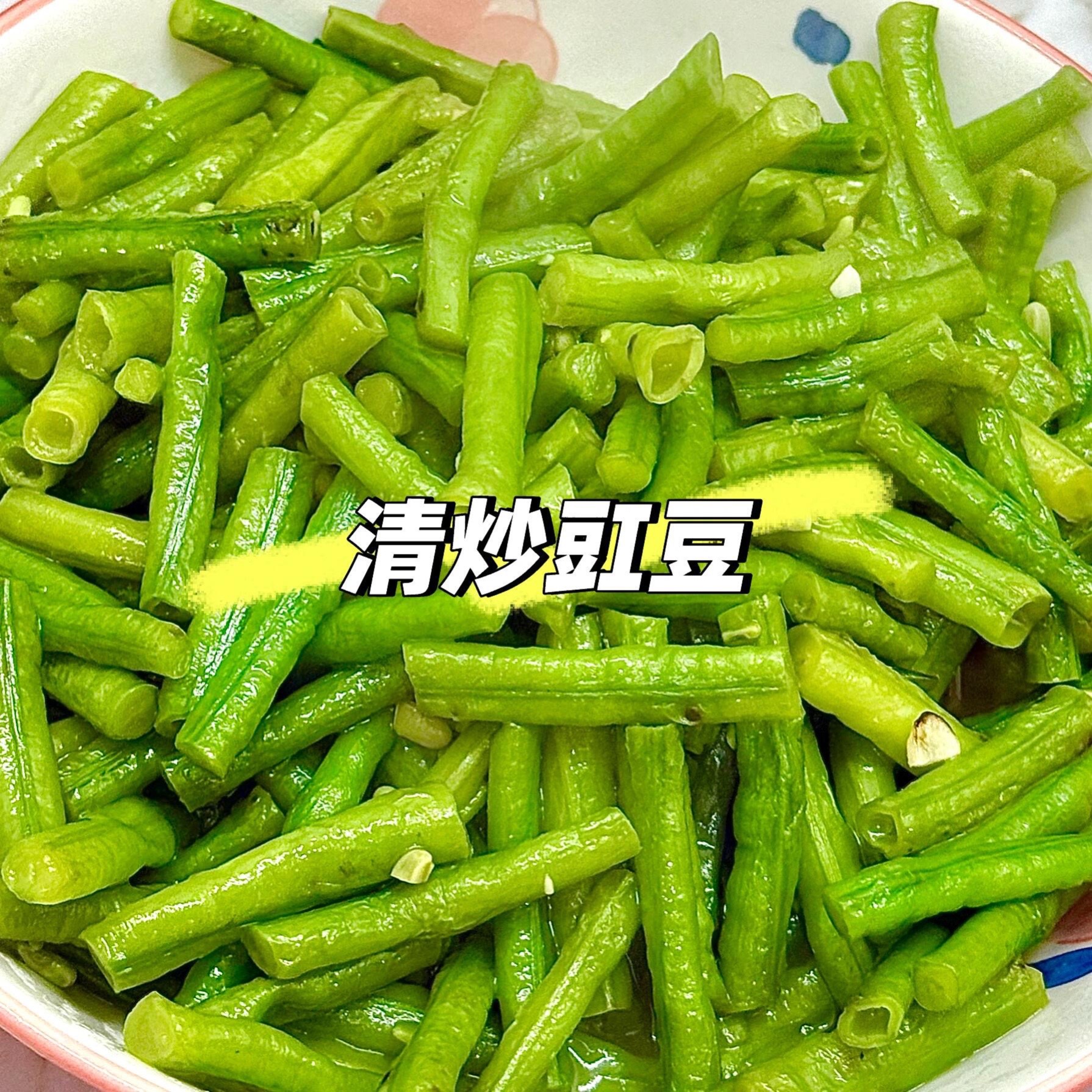 炒缸豆的家常做法(炒缸豆的家常做法大全) 炒缸豆的家常做法(炒缸豆的家常做法大全)