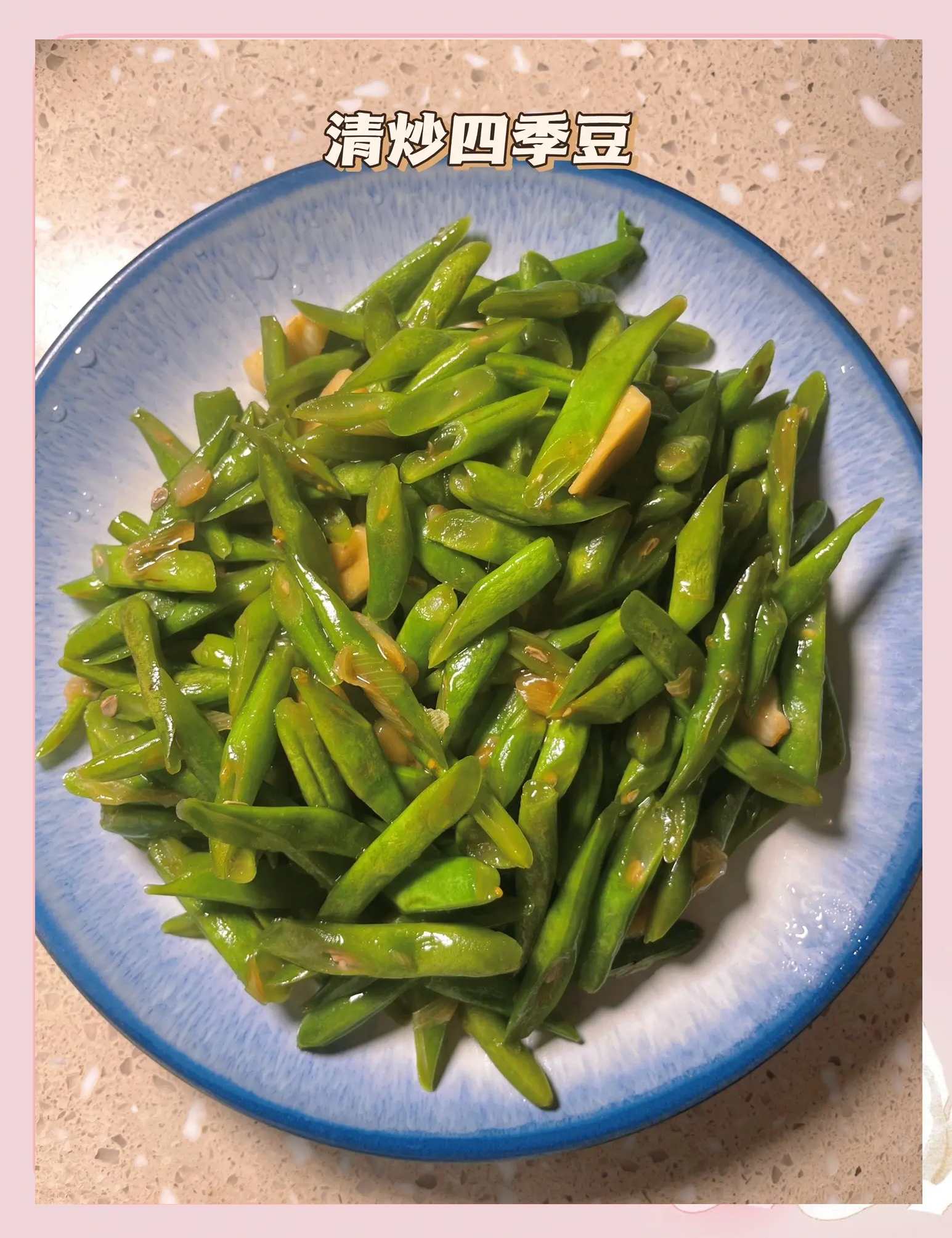 炒缸豆的家常做法(炒缸豆的家常做法大全) 炒缸豆的家常做法(炒缸豆的家常做法大全)