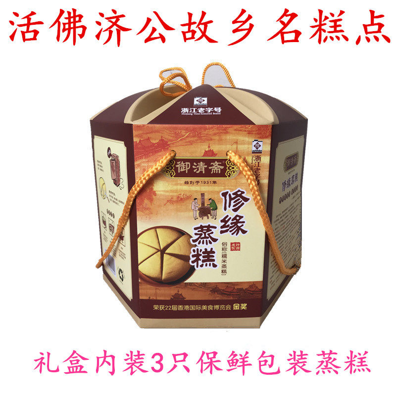 天台小吃哪里好吃(天台小吃哪里最好吃)