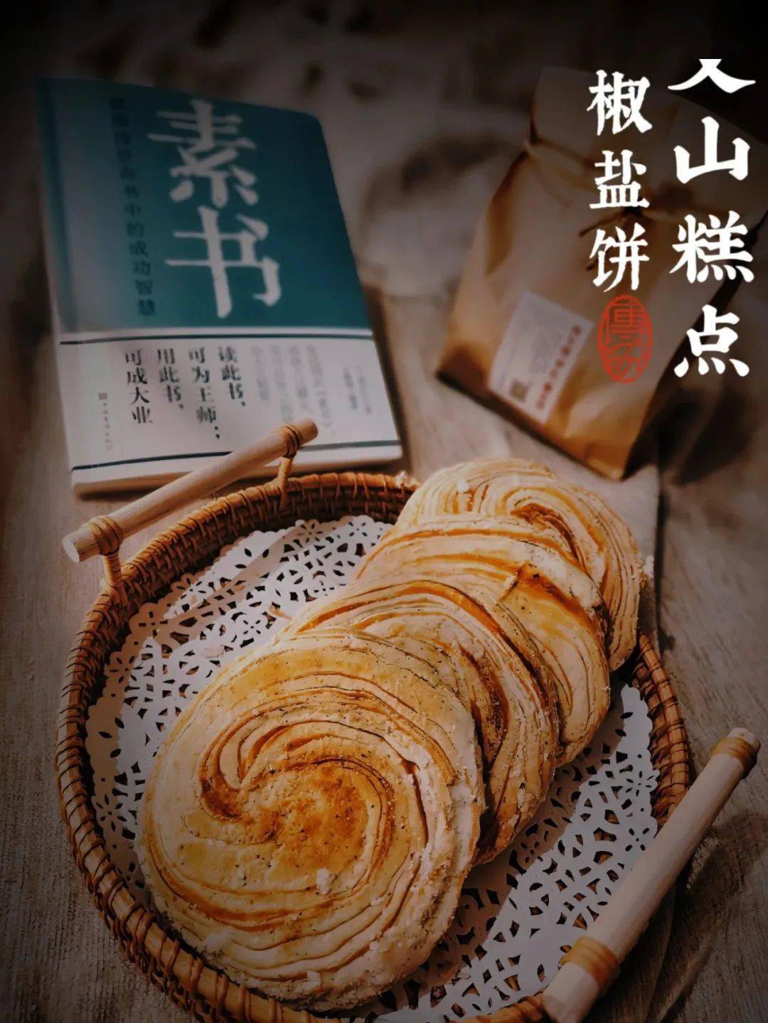 安徽特色糕点蜂糕(安徽特色糕点蜂糕有哪些)