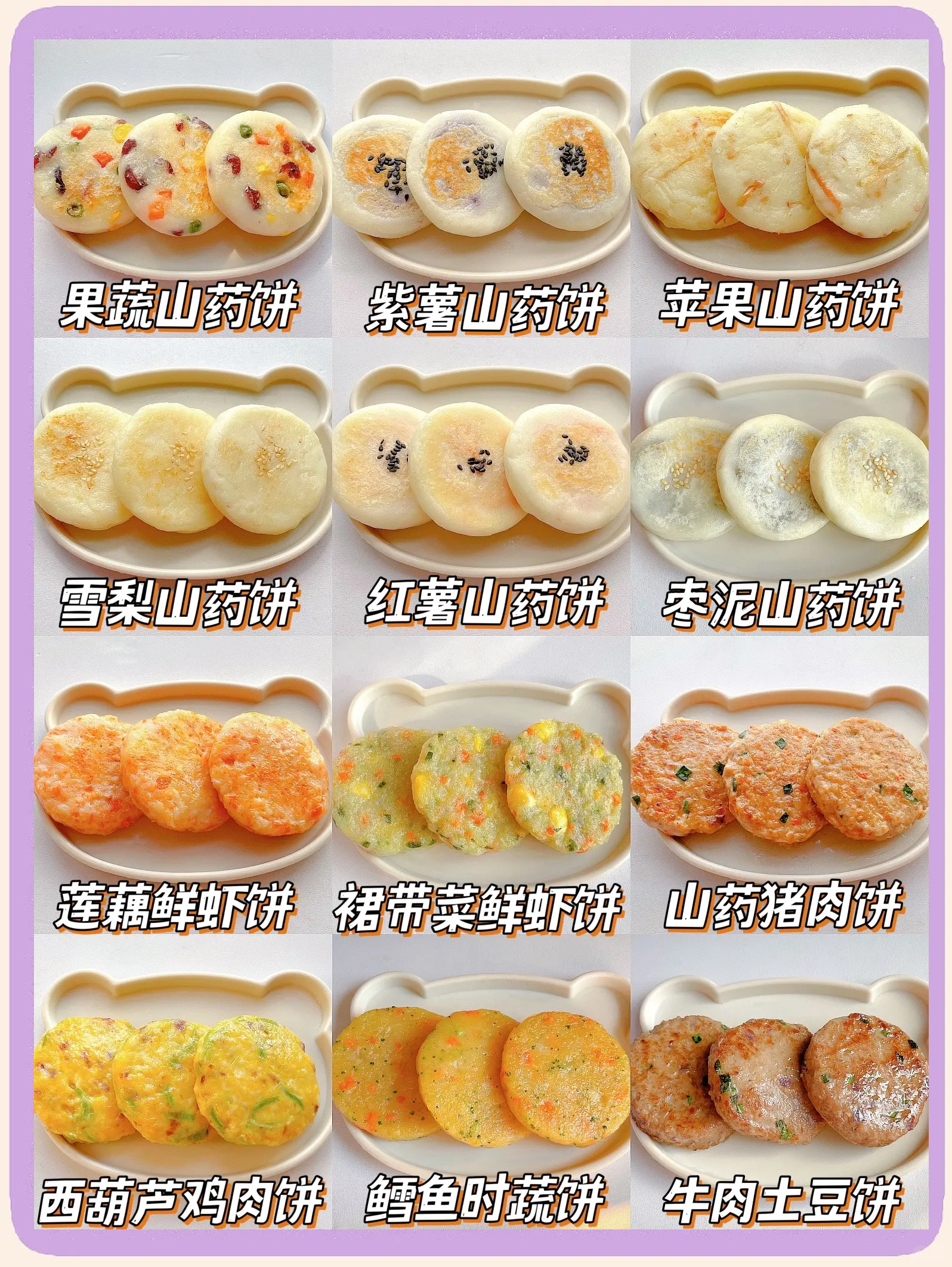 补钙早餐食谱(补钙早餐食谱大全) 补钙早餐食谱(补钙早餐食谱大全)