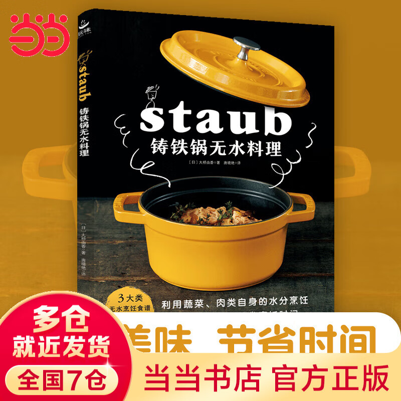 电饭煲怎么弄素菜(电饭煲怎么弄素菜汤)