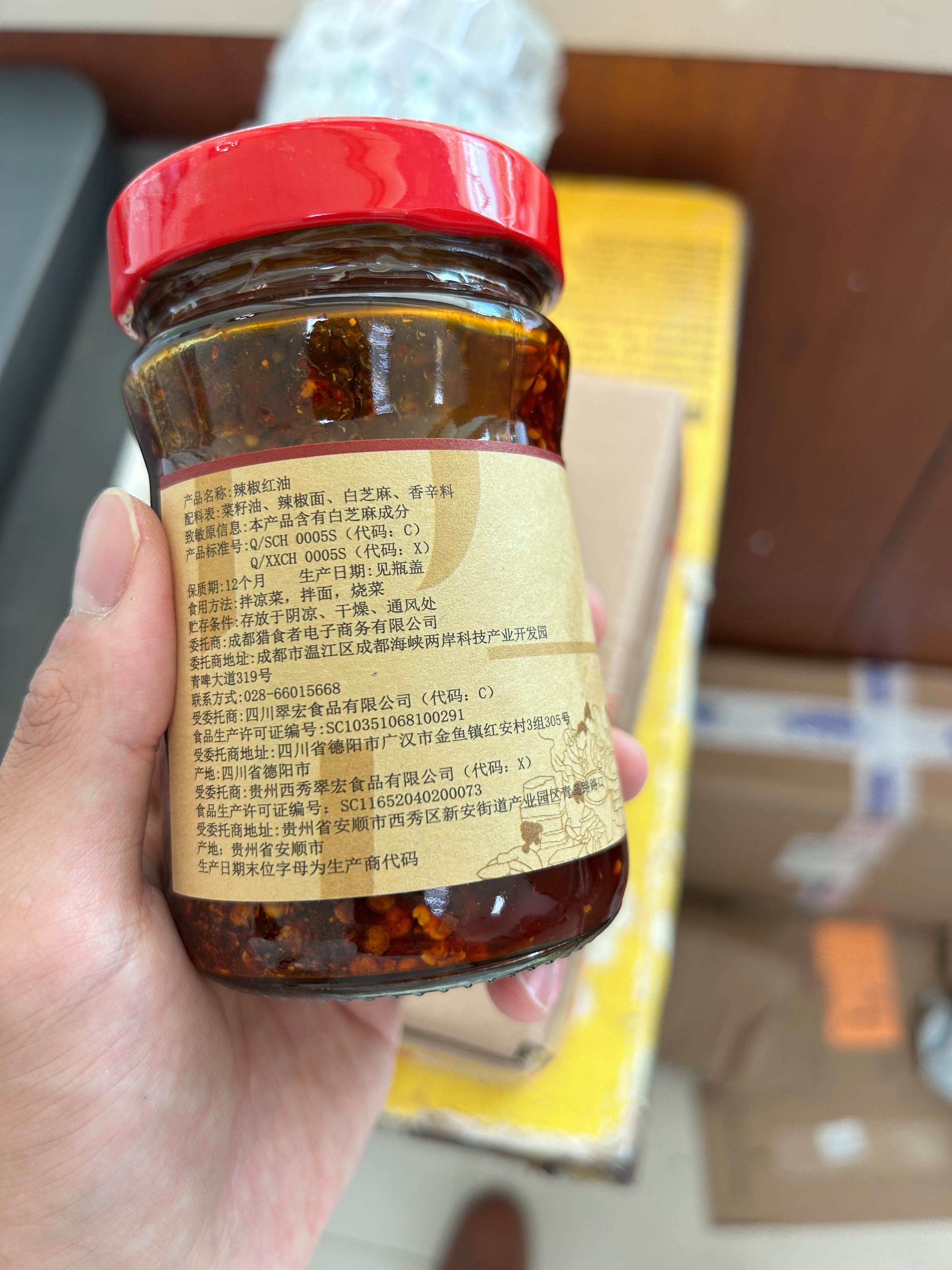 凉菜调菜油(调凉菜的油叫什么名字)