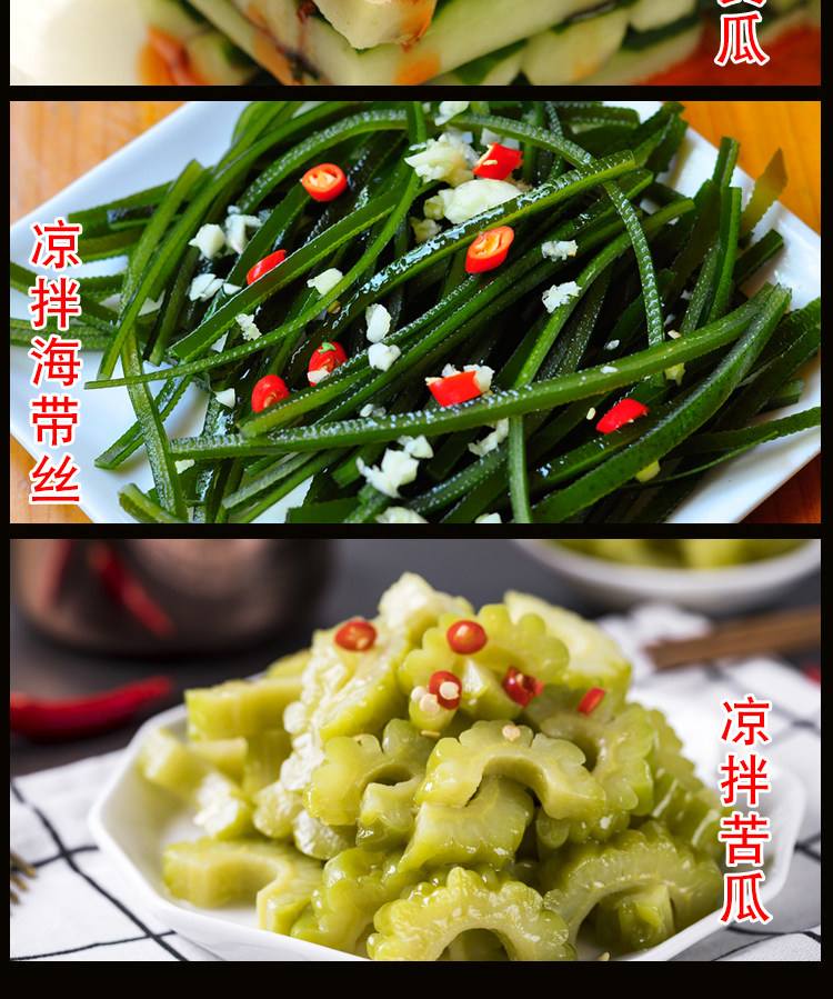 凉菜调菜油(调凉菜的油叫什么名字)