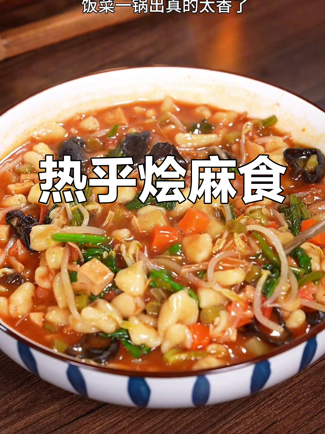 西安麻食的家常做法(西安面食麻食的做法大全)