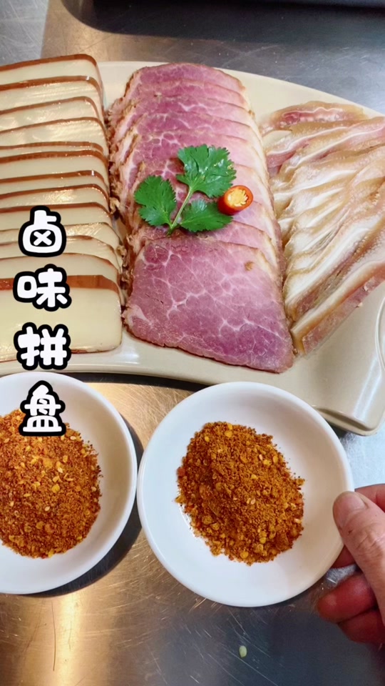 肉食凉菜做法大全(肉食凉菜的做法大全)