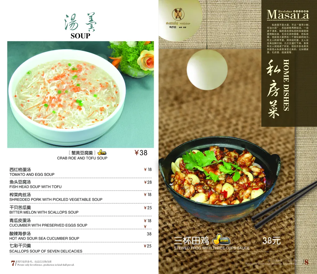 私房菜凉菜谱大全(私房菜凉菜谱大全图片) 私房菜凉菜谱大全(私房菜凉菜谱大全图片)
