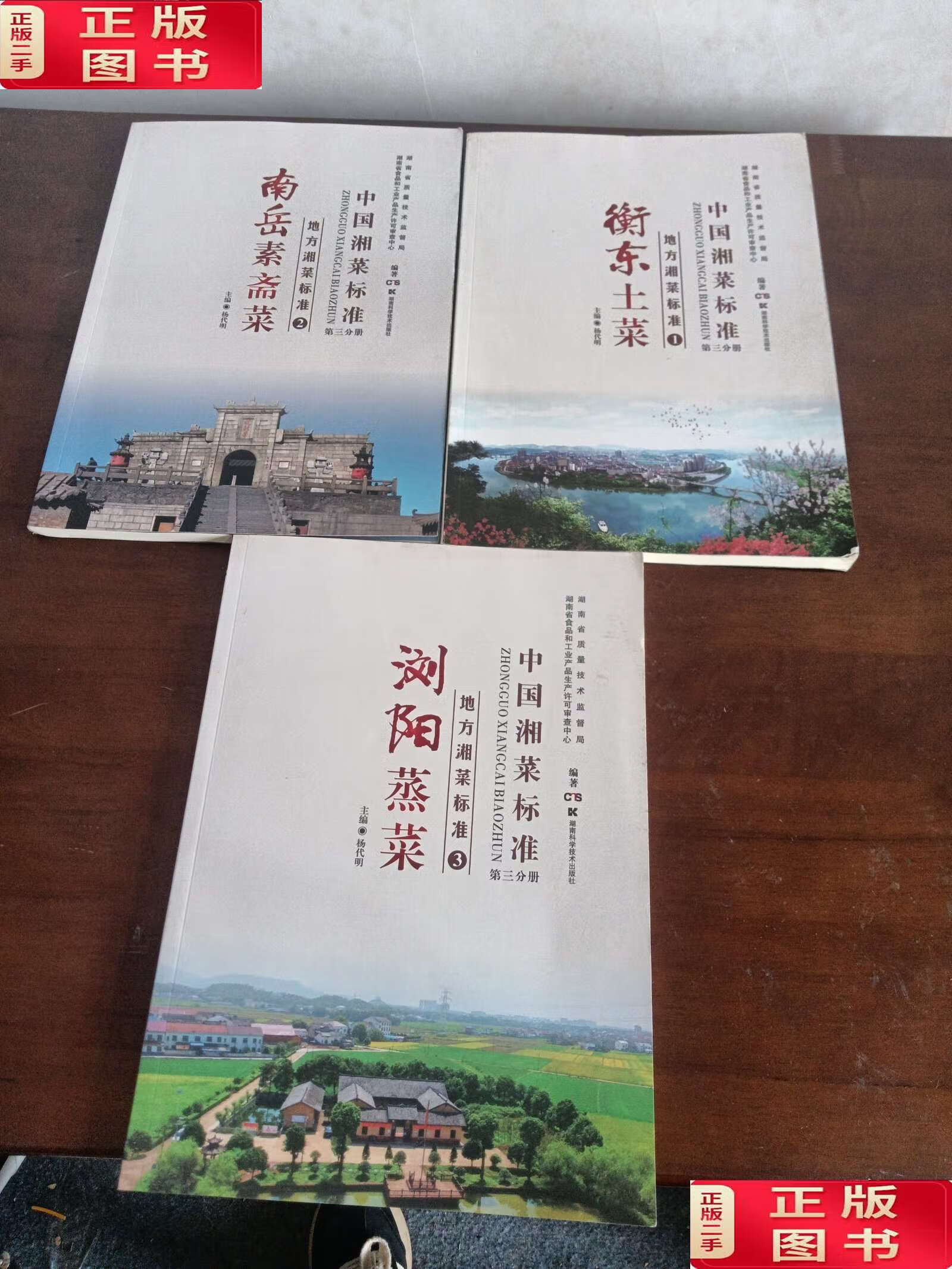 成品素菜蒸菜批发(成品素菜蒸菜批发厂家)