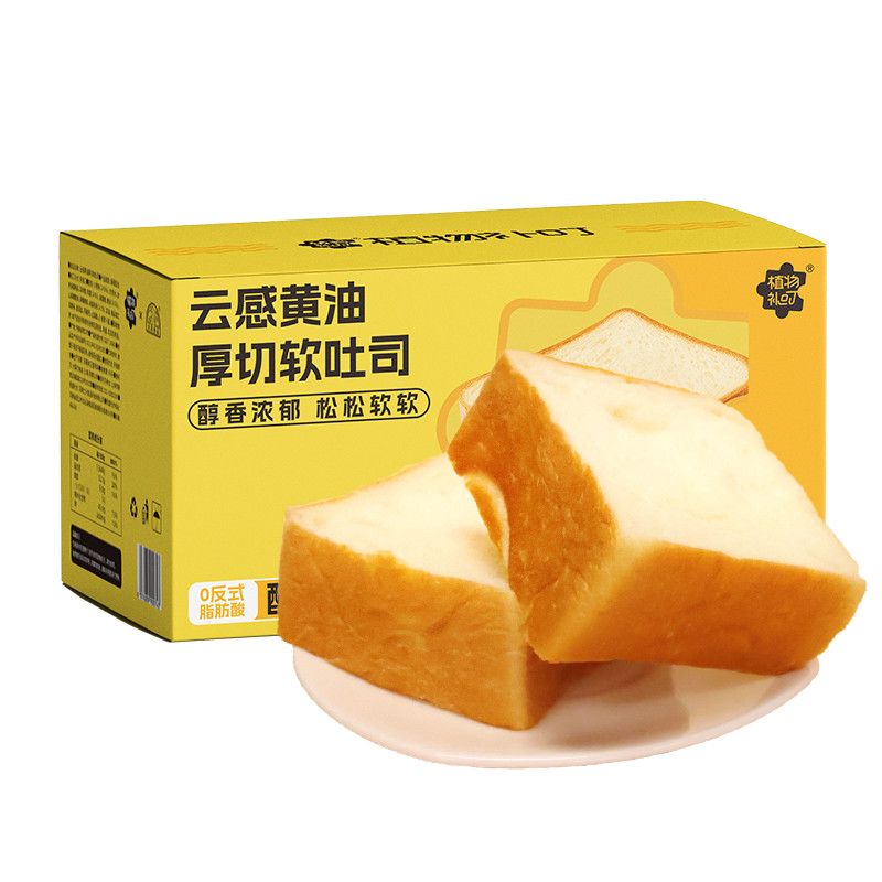 早餐营养吐司(营养早餐吐司搭配什么) 早餐营养吐司(营养早餐吐司搭配什么)