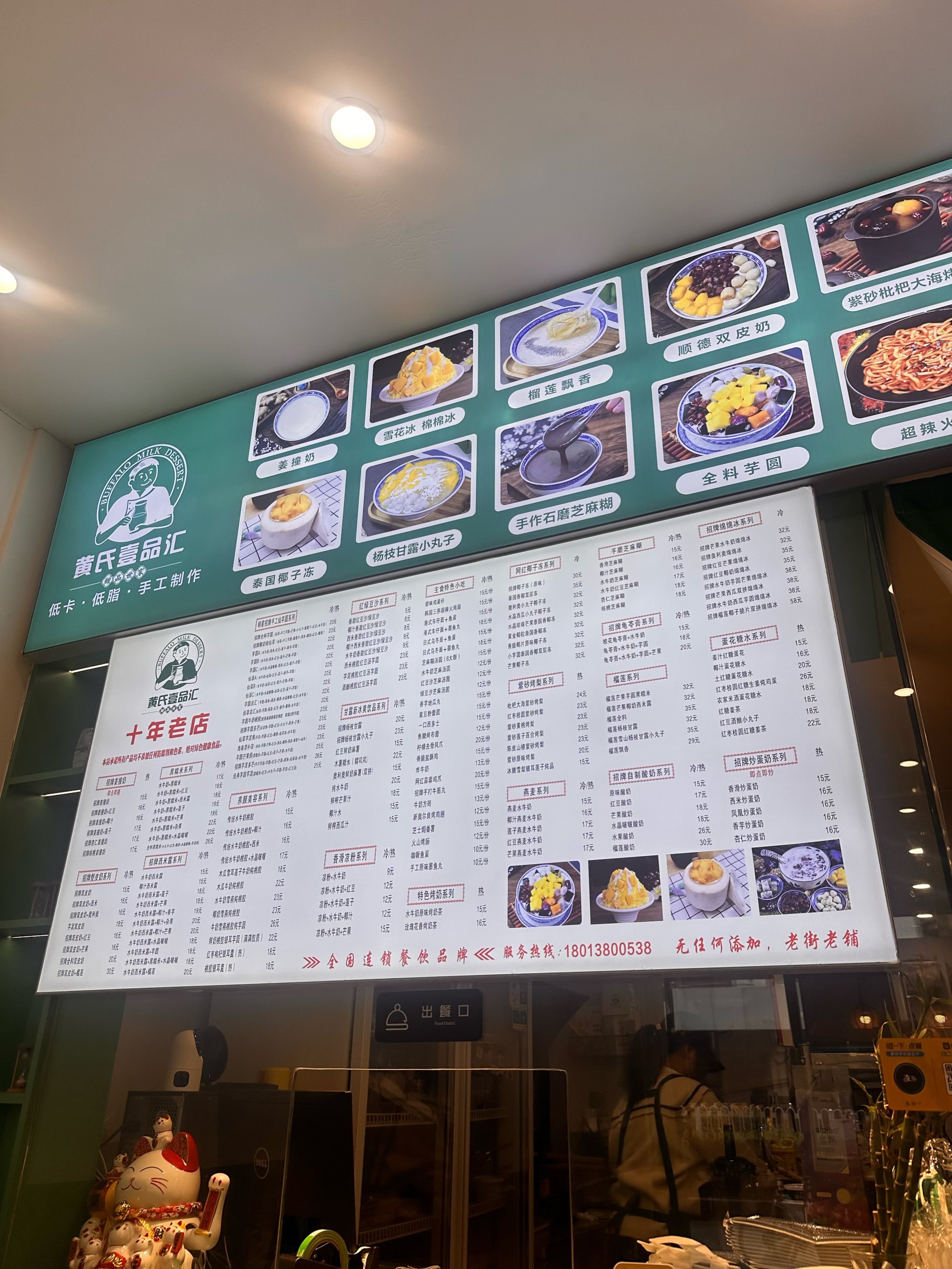 早点响亮早餐名字(早餐名字大全集2018)