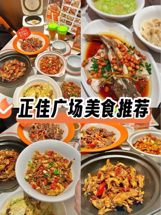 美食广场小吃(美食广场什么小吃卖得最快) 美食广场小吃(美食广场什么小吃卖得最快)