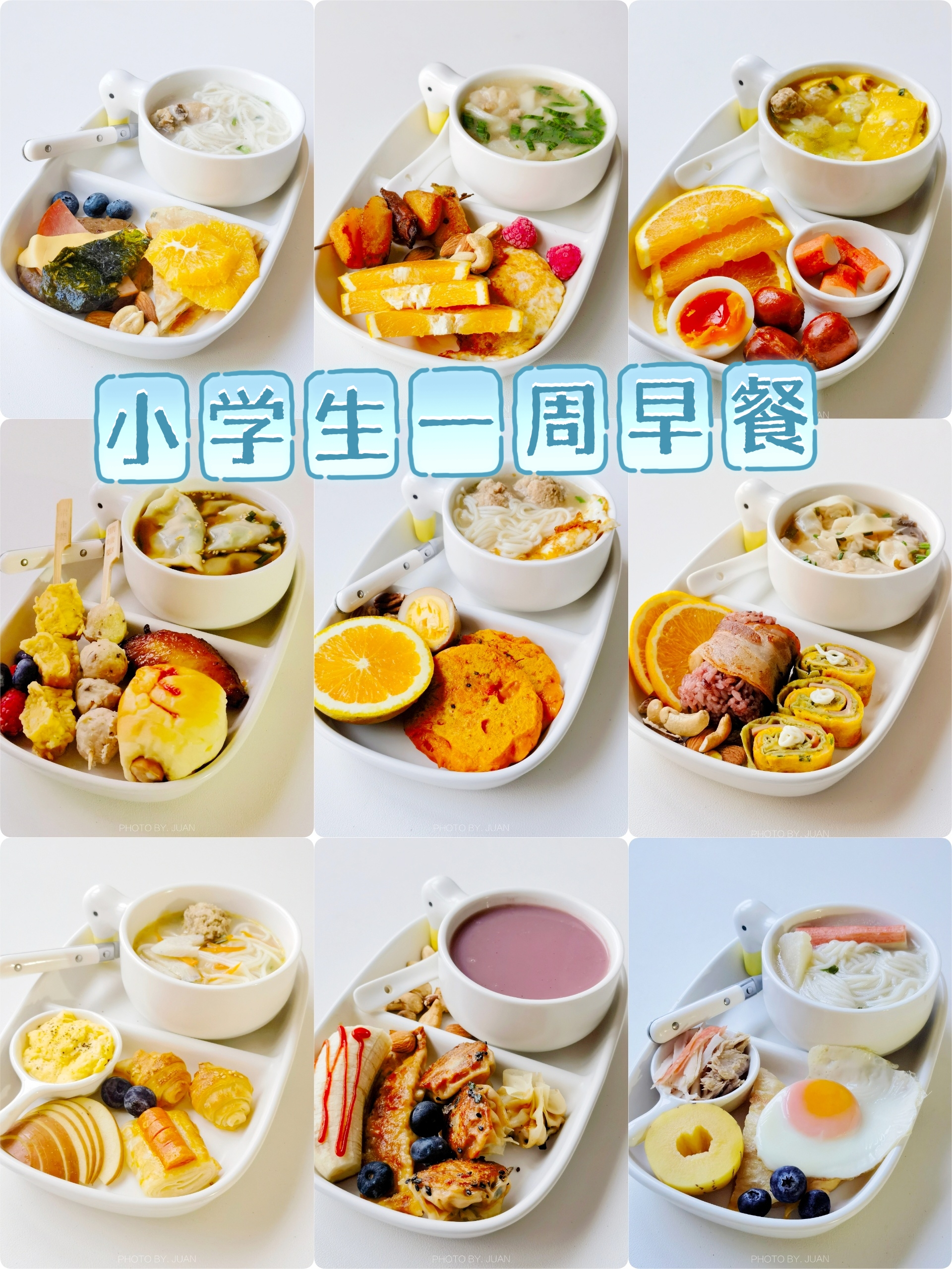 青少年吃什么样早餐好(青少年的早餐怎么搭配最营养)