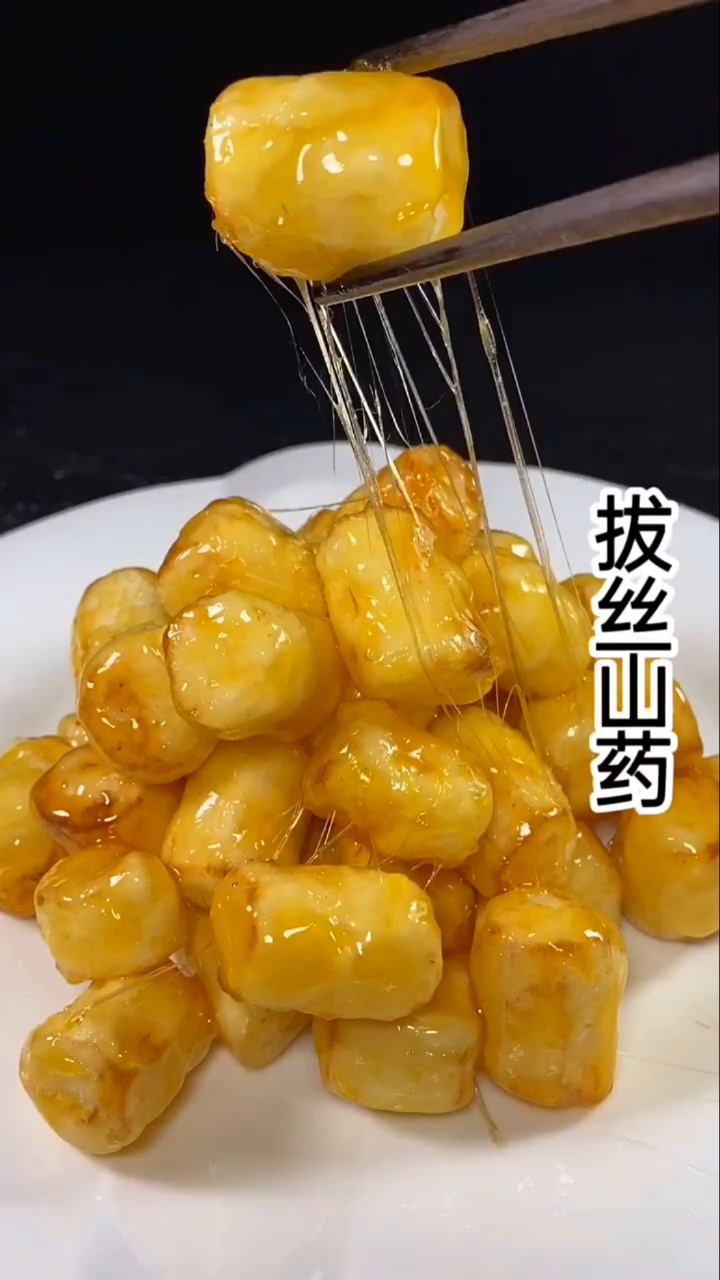 拔丝小吃的意思(拔丝小吃的意思解释) 拔丝小吃的意思(拔丝小吃的意思解释)