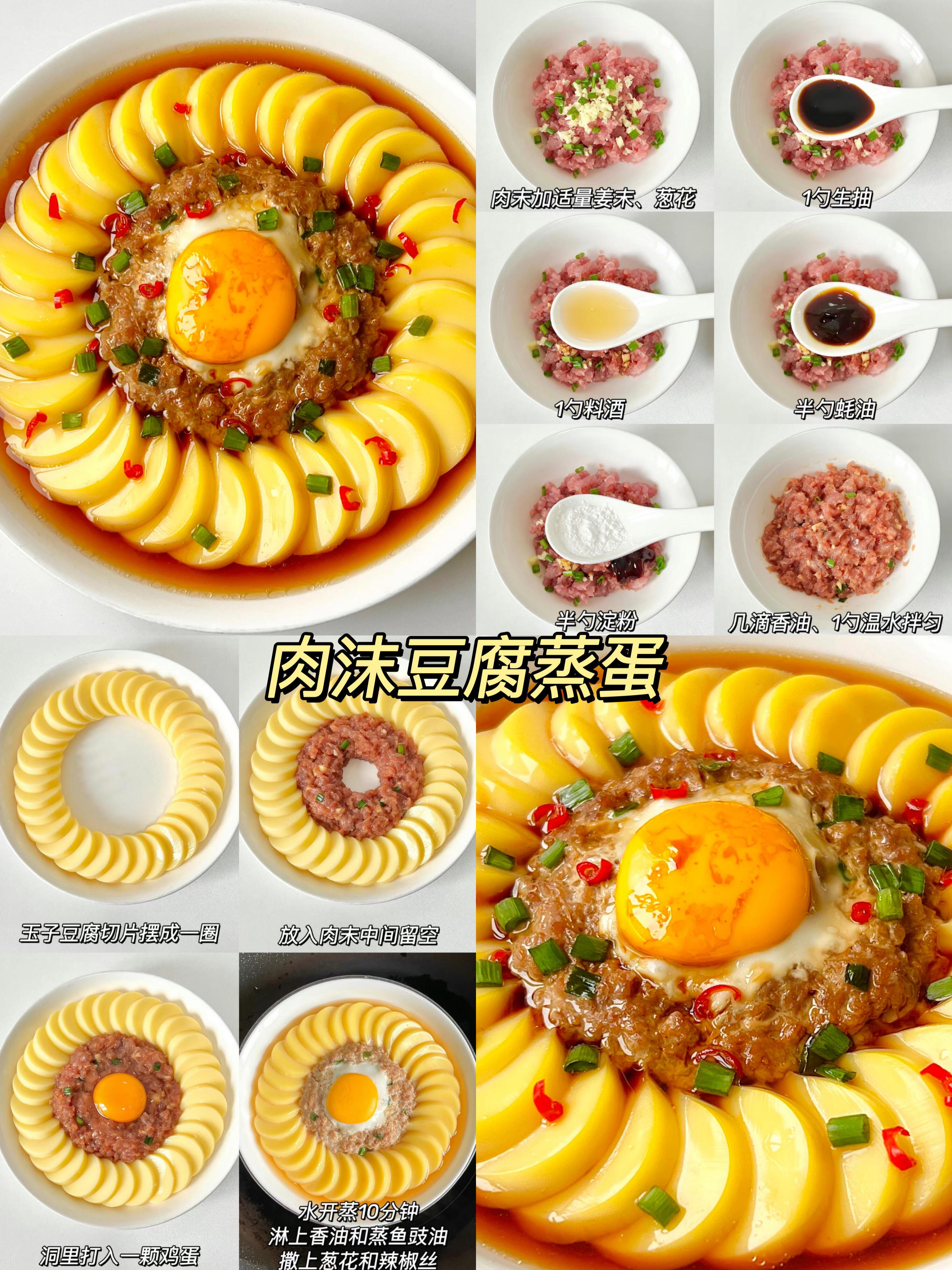 蒸菜素菜谱大全带图片的简单介绍