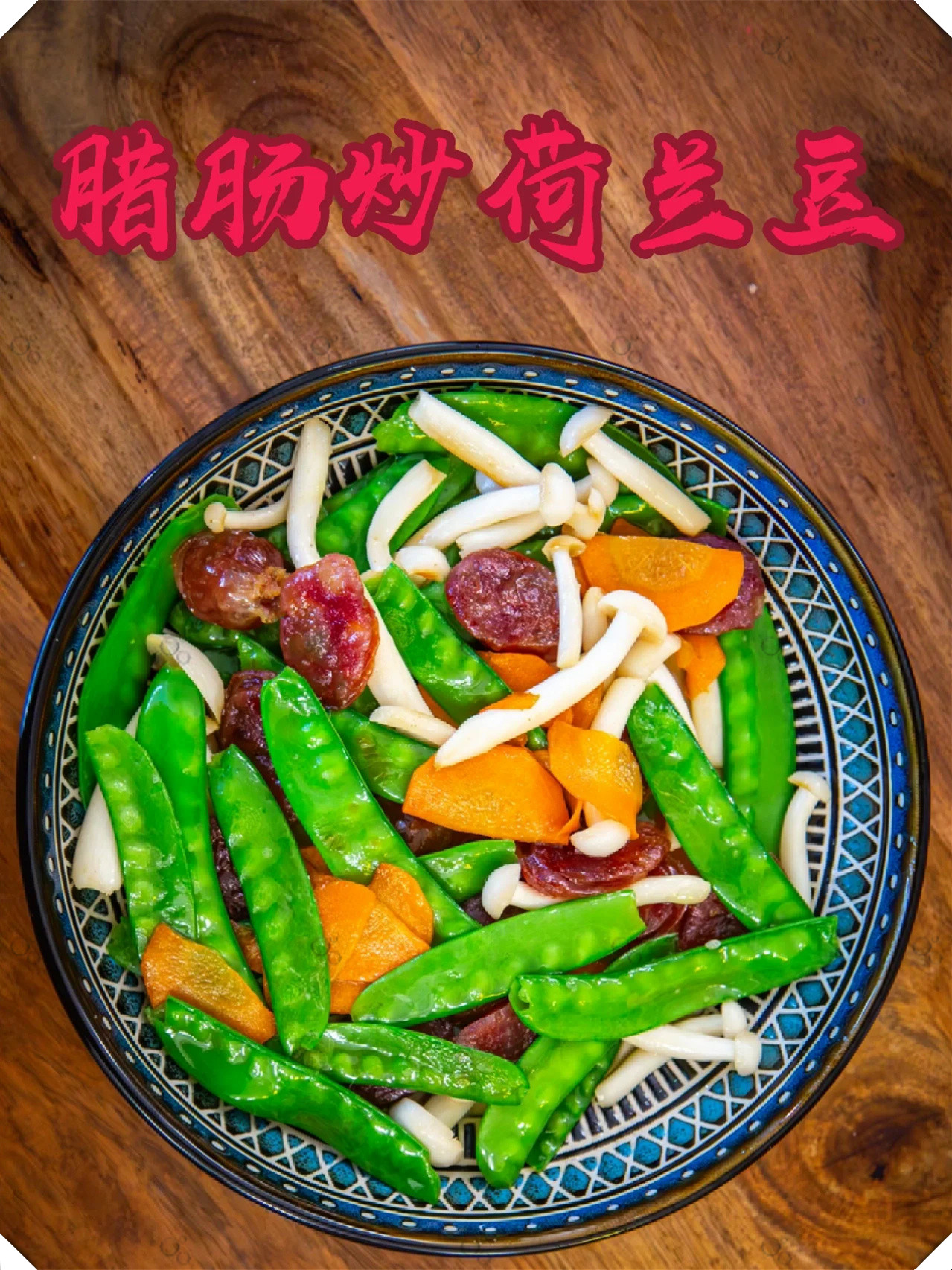 特色粤菜小炒(粤菜特色菜小炒) 特色粤菜小炒(粤菜特色菜小炒)