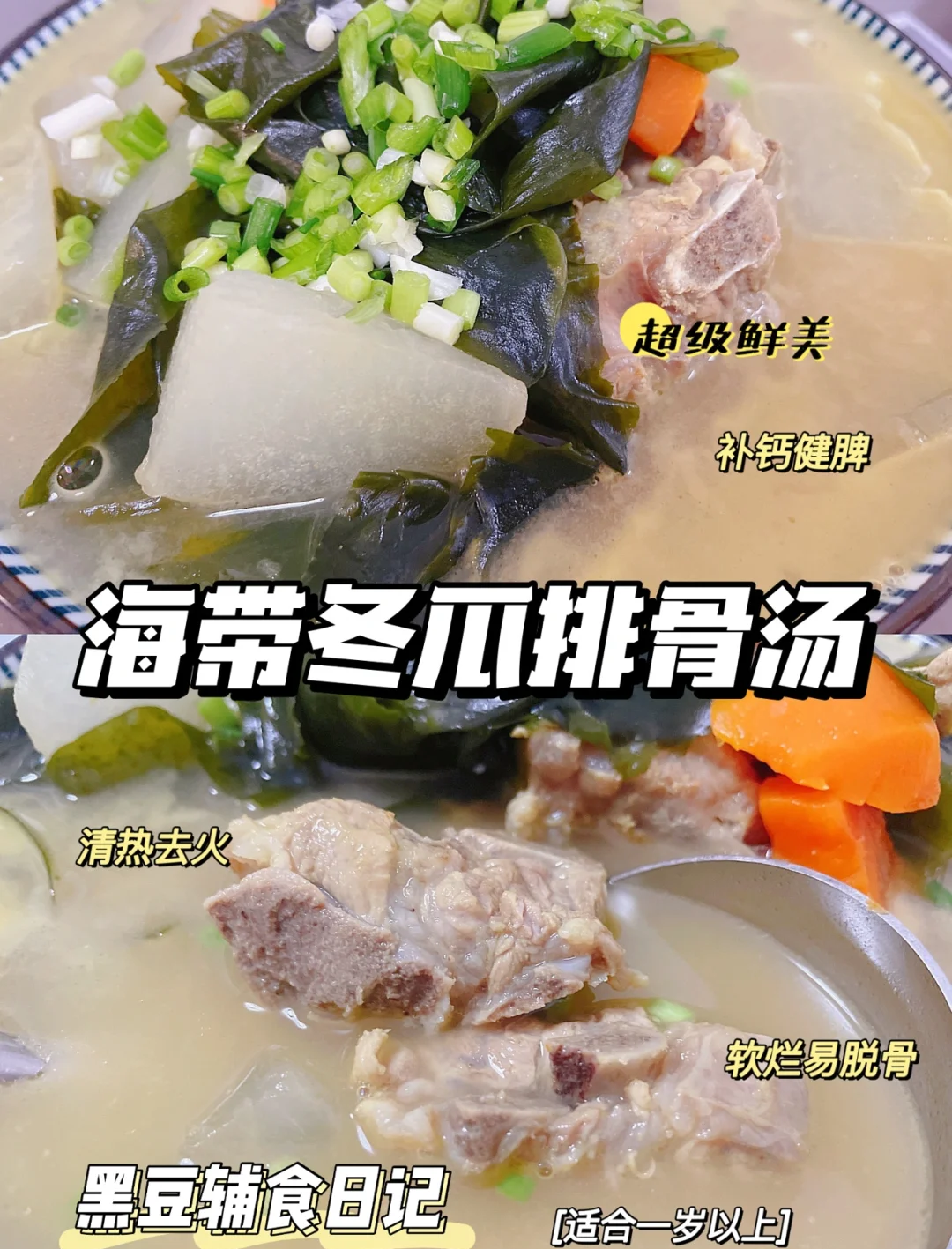 排骨炖海带的家常做法(排骨炖海带的家常做法窍门)