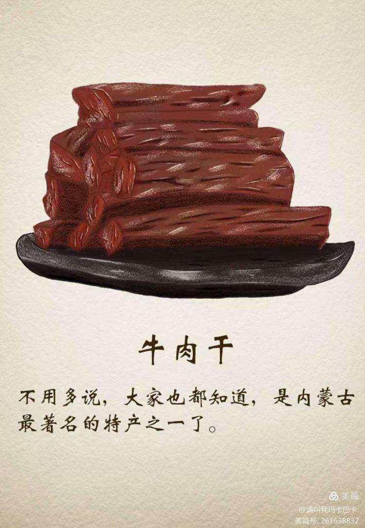 赤峰特色美食推荐表(赤峰特色美食推荐表图片) 赤峰特色美食推荐表(赤峰特色美食推荐表图片)