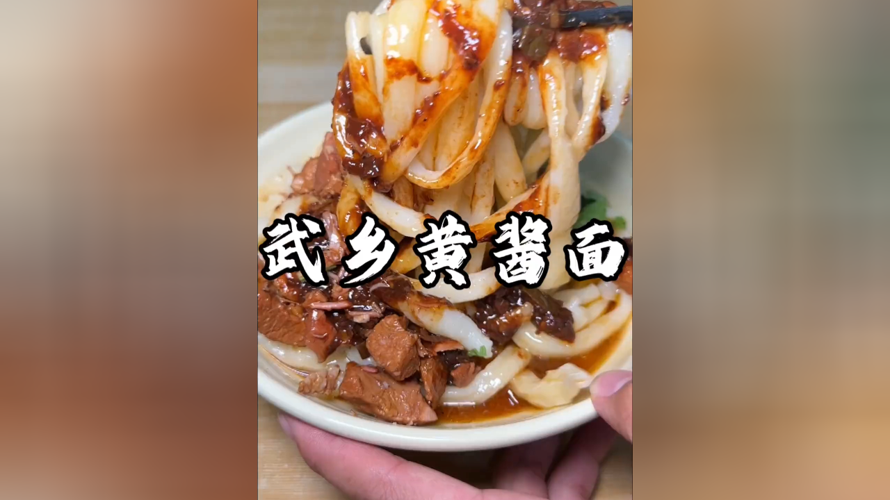 山西的特色面条做法大全(山西面条怎么做好吃家常做法大全)