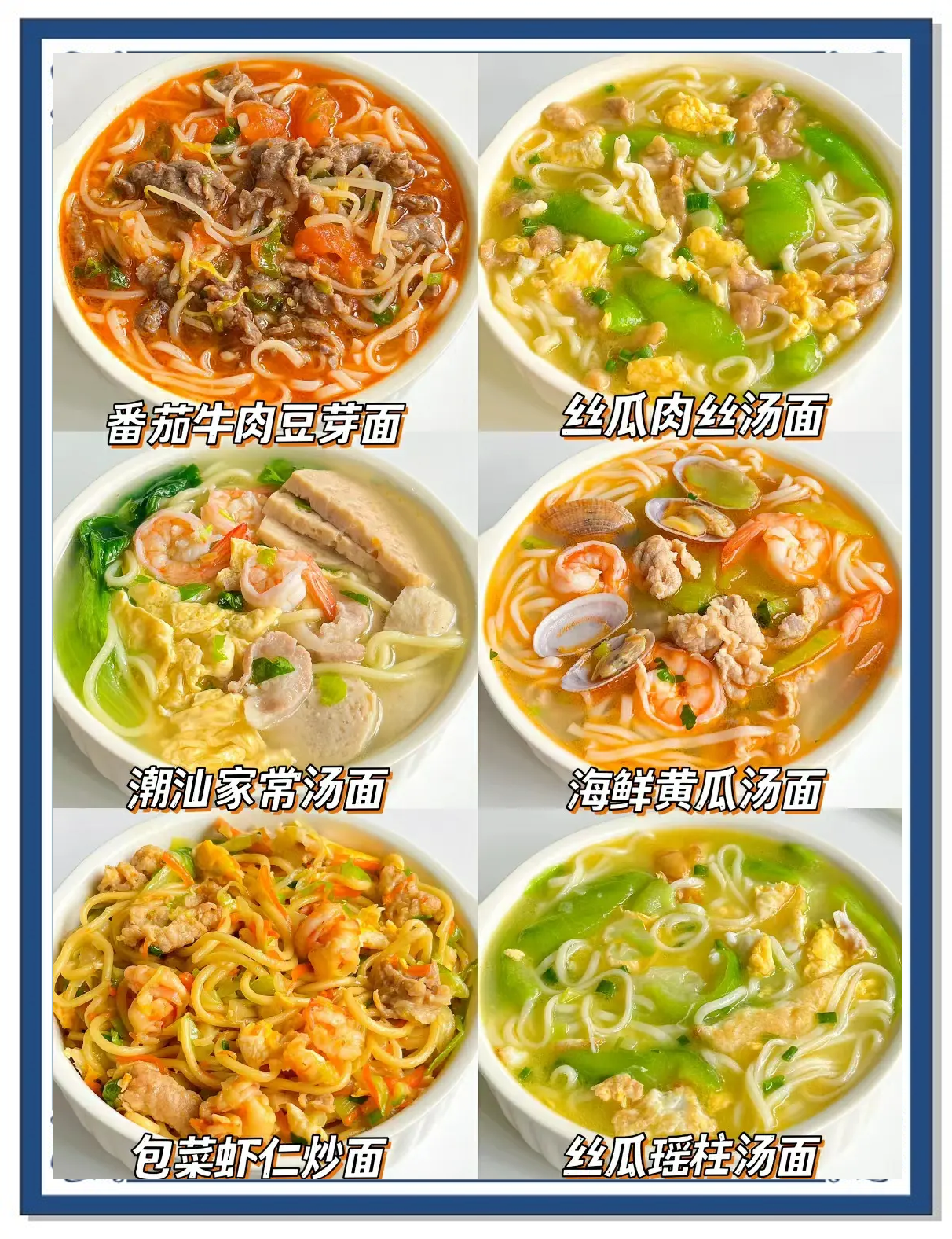 简单的家常面条做法(最简单家常面条的做法)