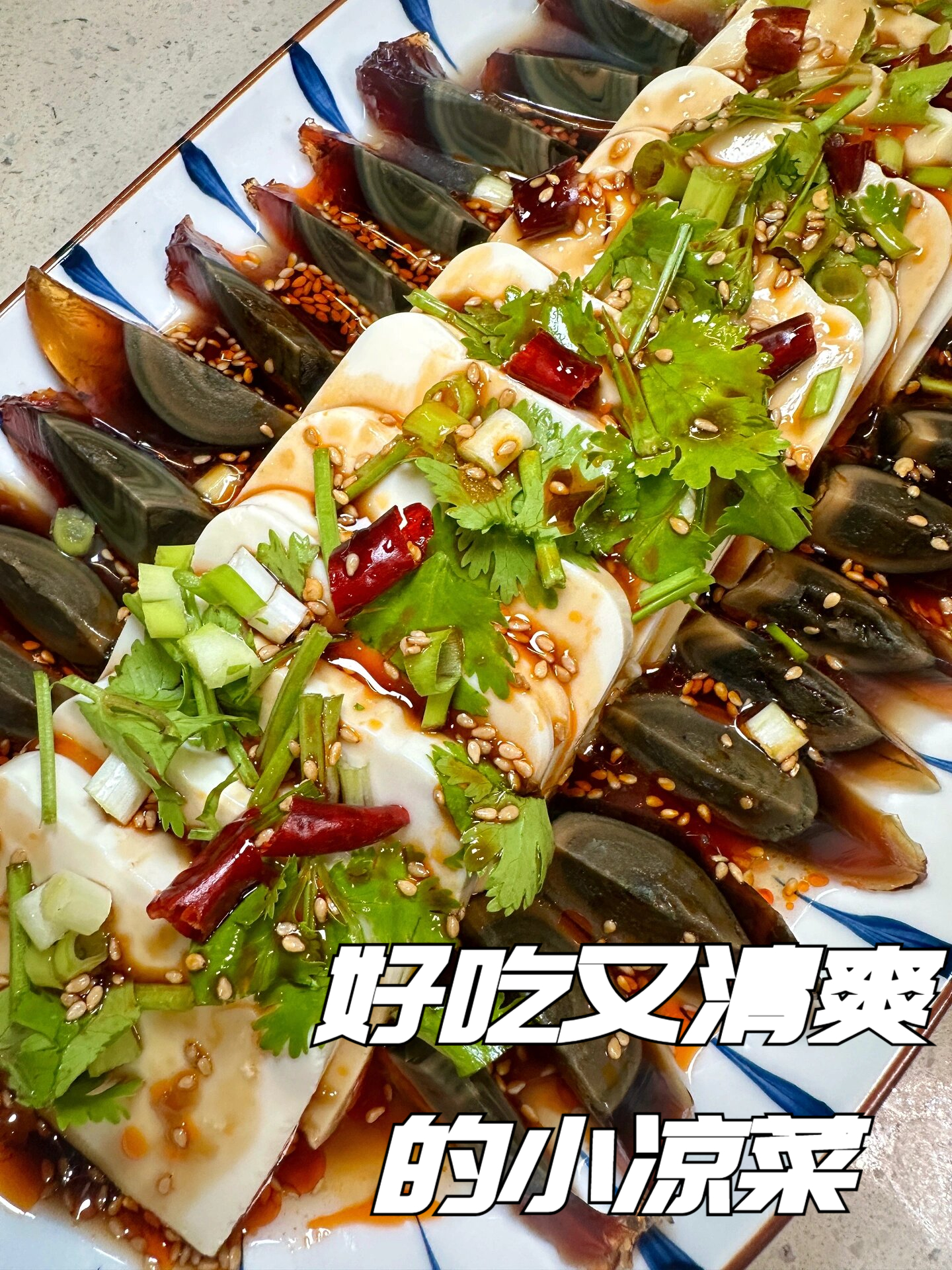 凉菜麒麟的做法(凉菜麒麟的做法视频) 凉菜麒麟的做法(凉菜麒麟的做法视频)