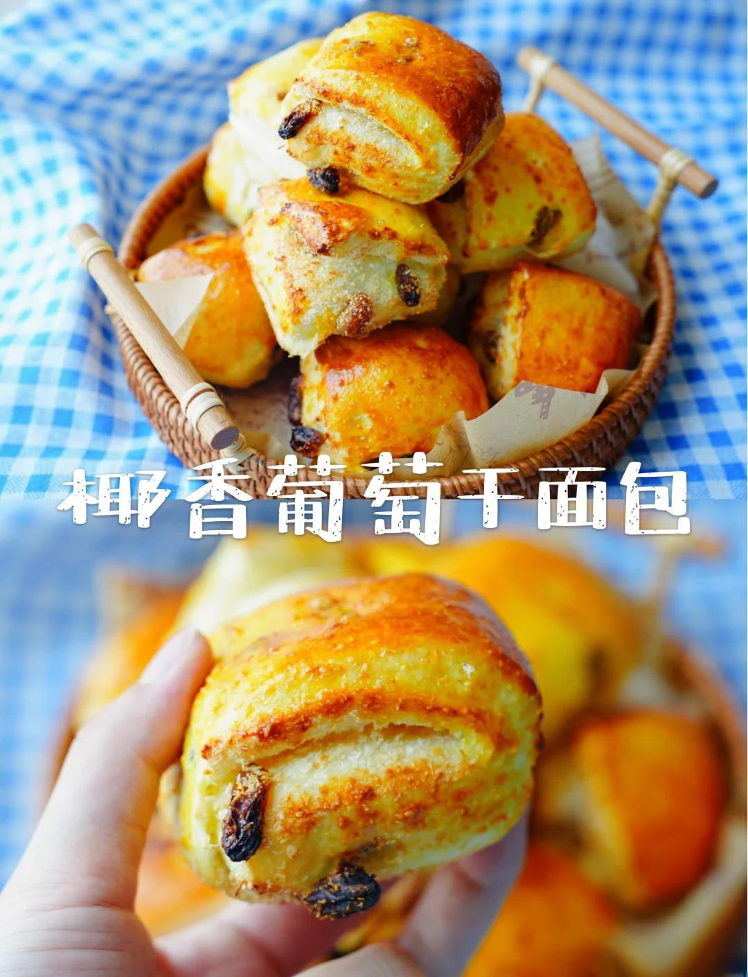 葡萄干早餐(葡萄干健康吃法)