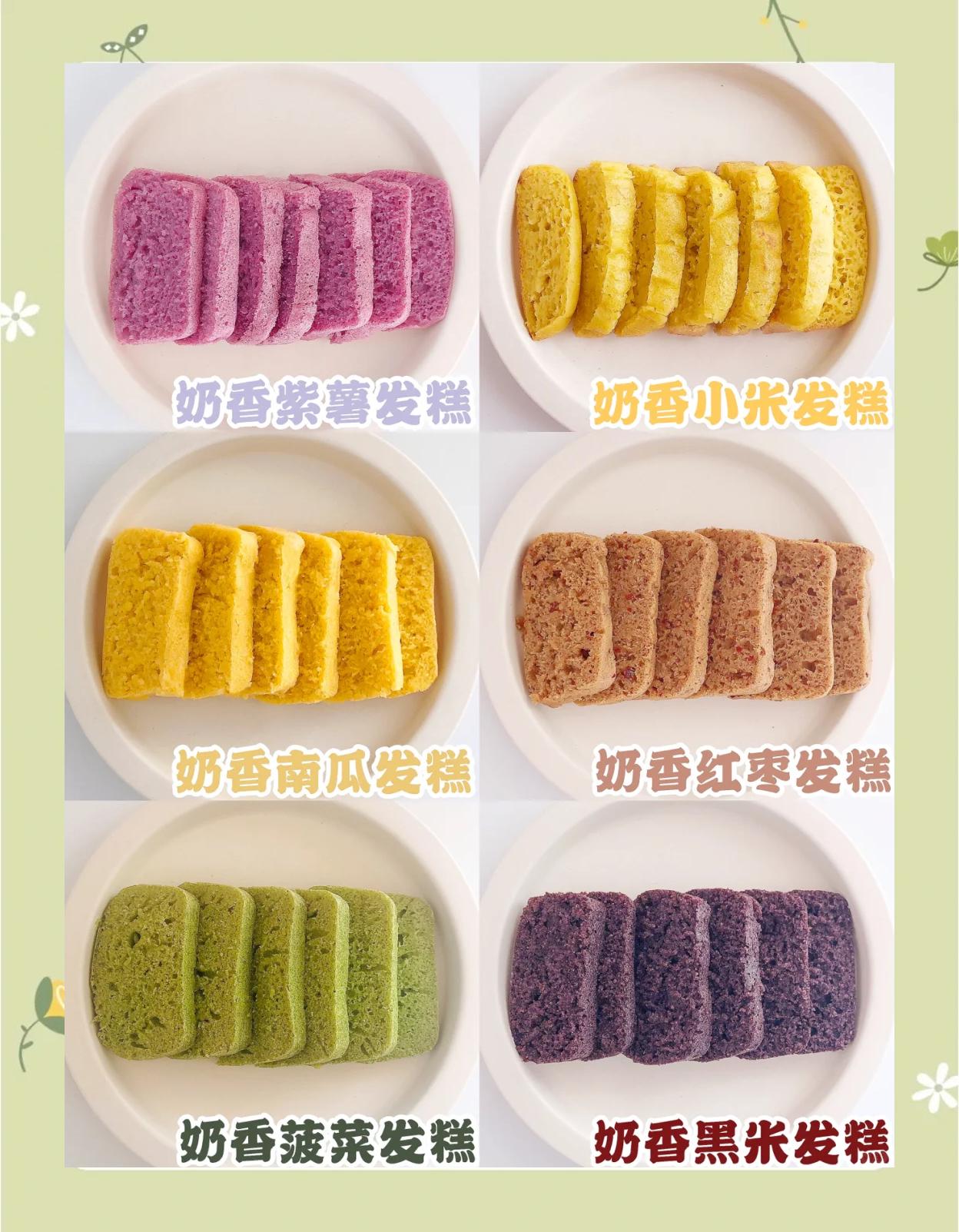 家常糕点做法(家常糕点的简单做法)