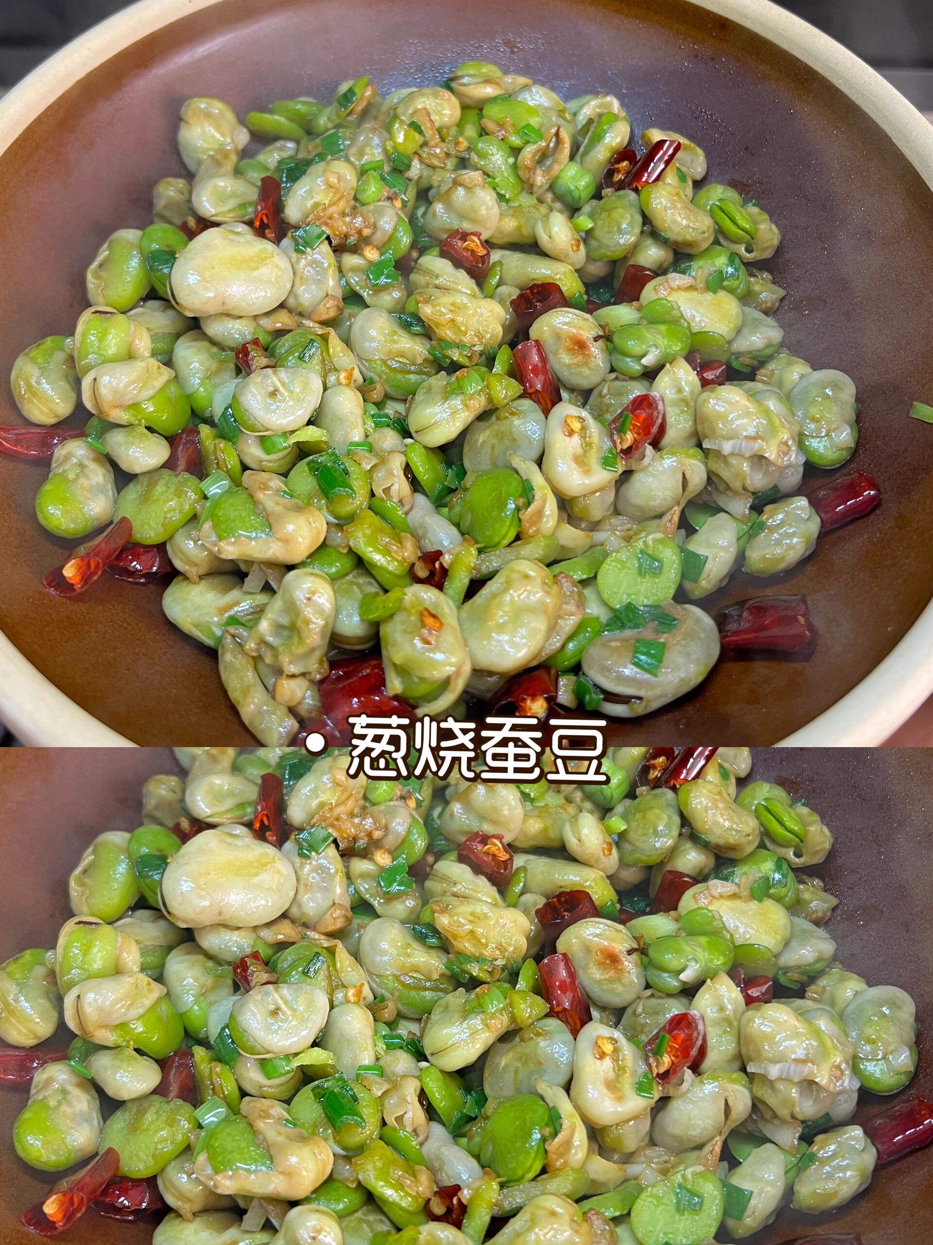 饭店葱油蚕豆凉菜图片(葱油蚕豆的做法大全窍门)