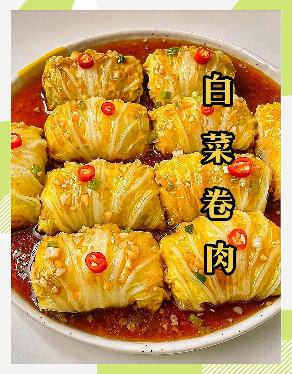 烧肉白菜做法大全家常(烧肉白菜做法大全家常窍门) 烧肉白菜做法大全家常(烧肉白菜做法大全家常窍门)