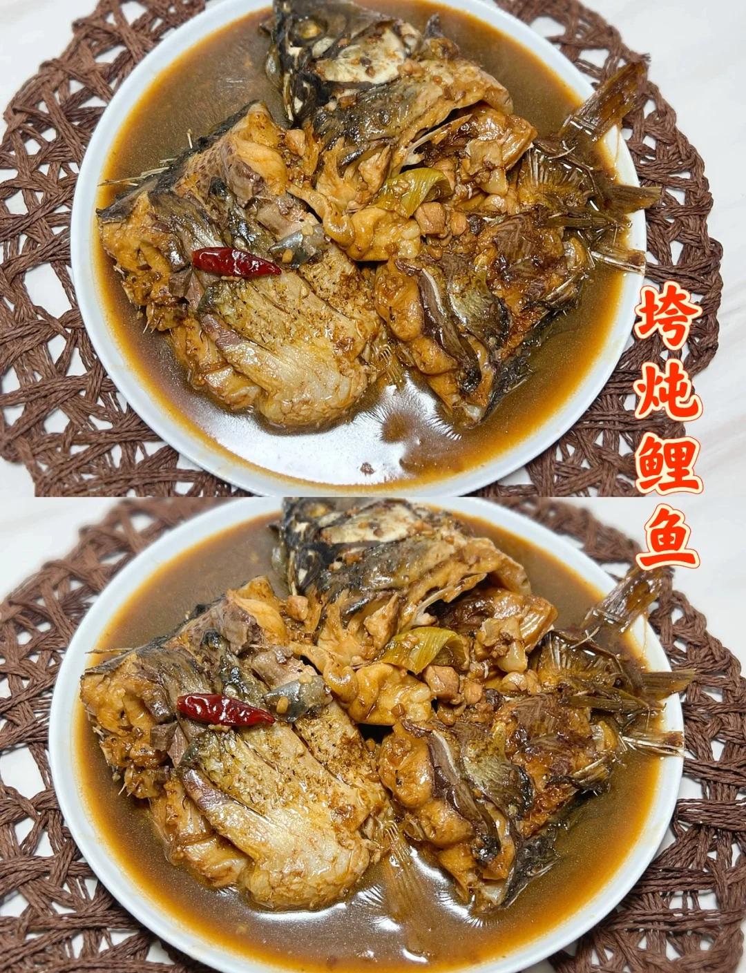 鲤鱼怎么做好吃又简单家常的(清炖鲤鱼的做法简单又好吃视频)