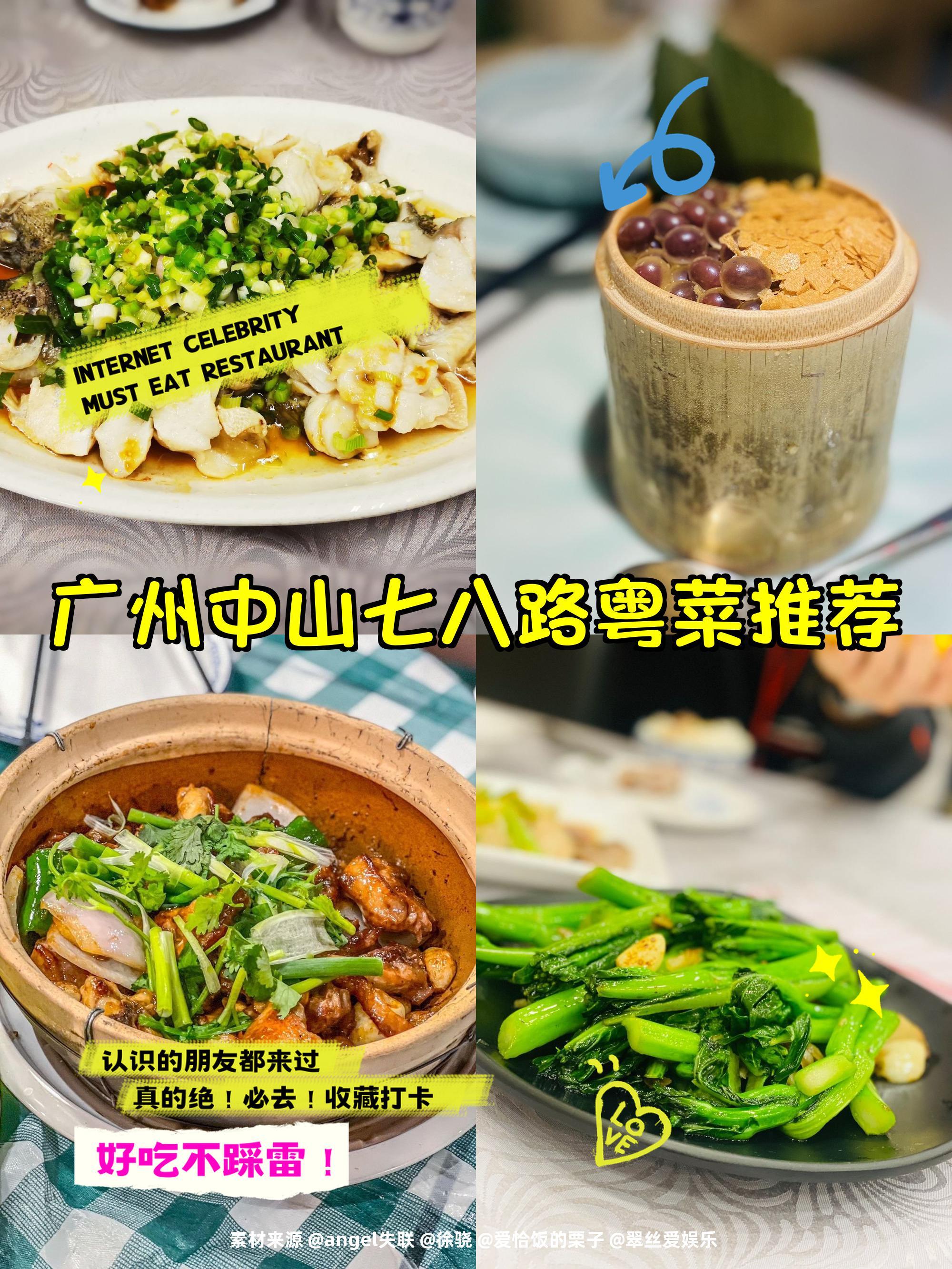 广东特色早餐做法大全(广东早餐的做法花样大全)