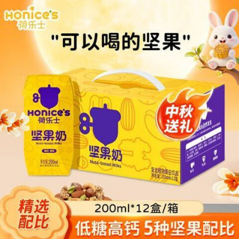 早餐坚果儿童(早餐坚果儿童可以吃吗)