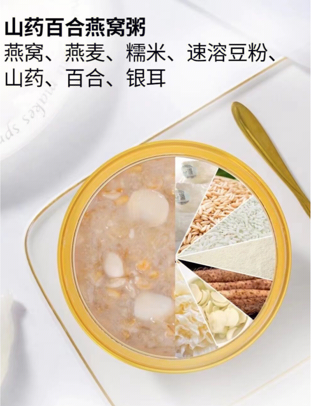 燕窝混合早餐吃有效吗(早上燕窝能搭配鸡蛋一起吃吗)