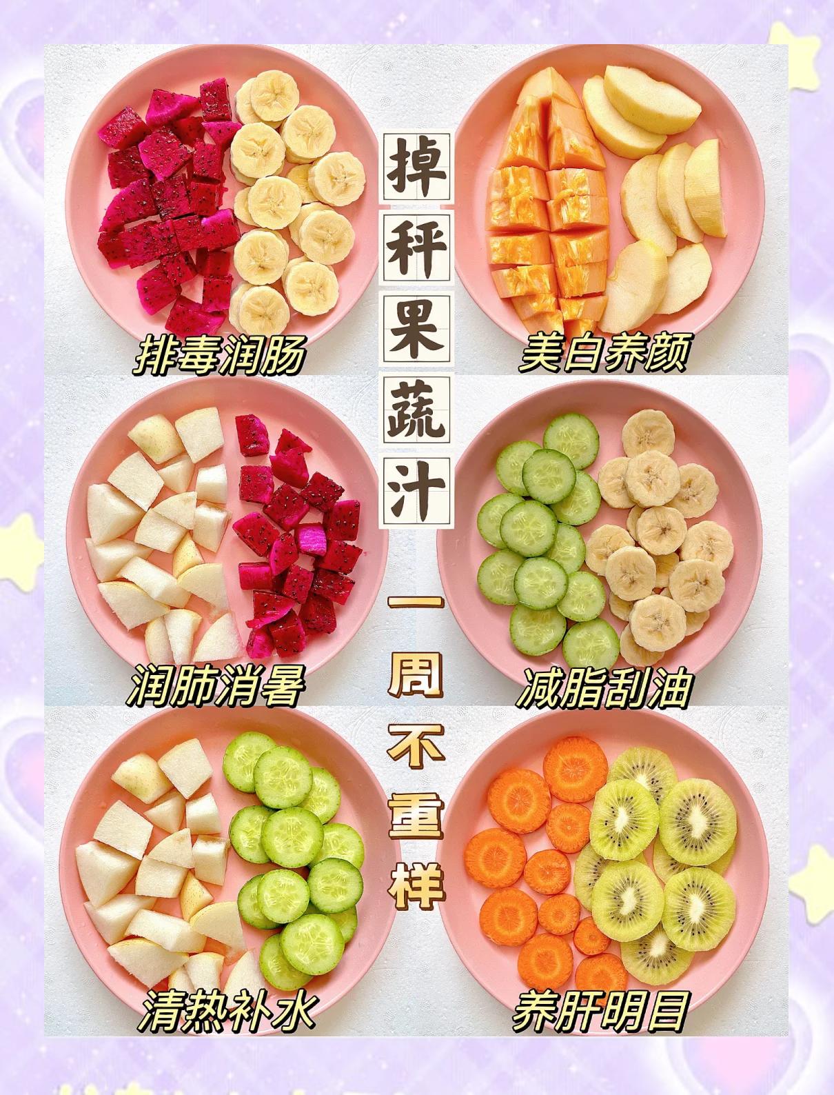 素菜汁营养大全(素菜榨汁还有营养吗)