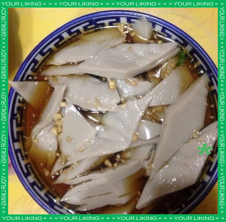 晋中太谷特色美食介绍(晋中太谷特色美食介绍作文)