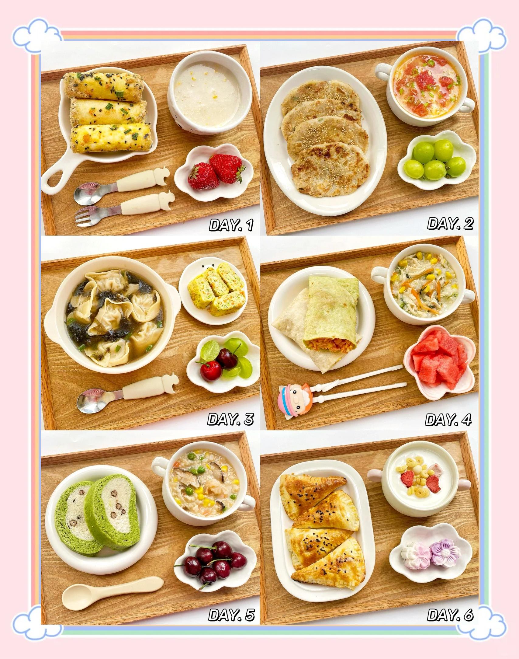 幼儿营养早餐食谱(幼儿营养早餐合理搭配方式)