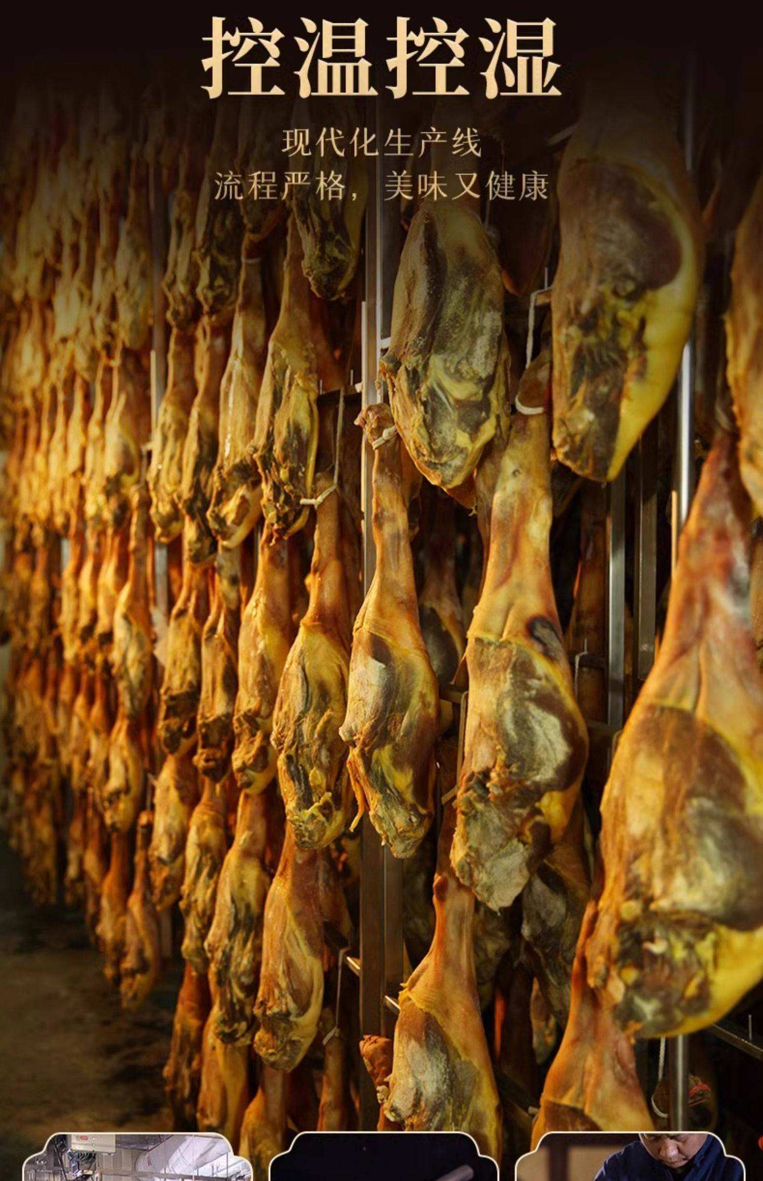 猪肉火腿家常(猪肉火腿图片大全)