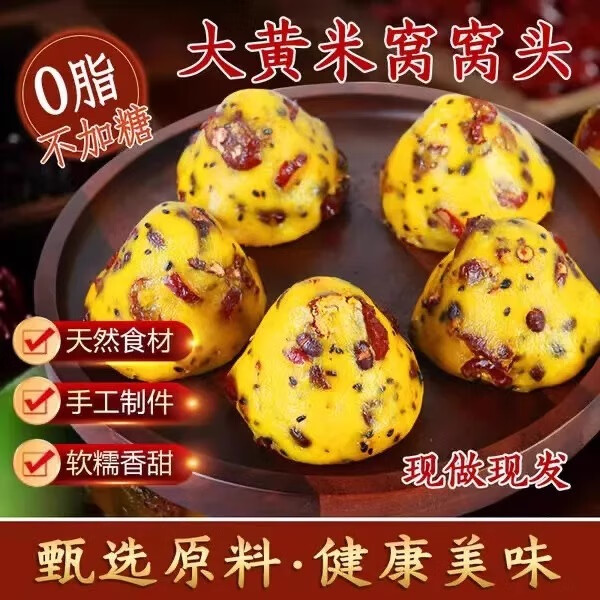 高血糖可以吃什么早餐(血糖高吃什么早餐最好最佳营养)