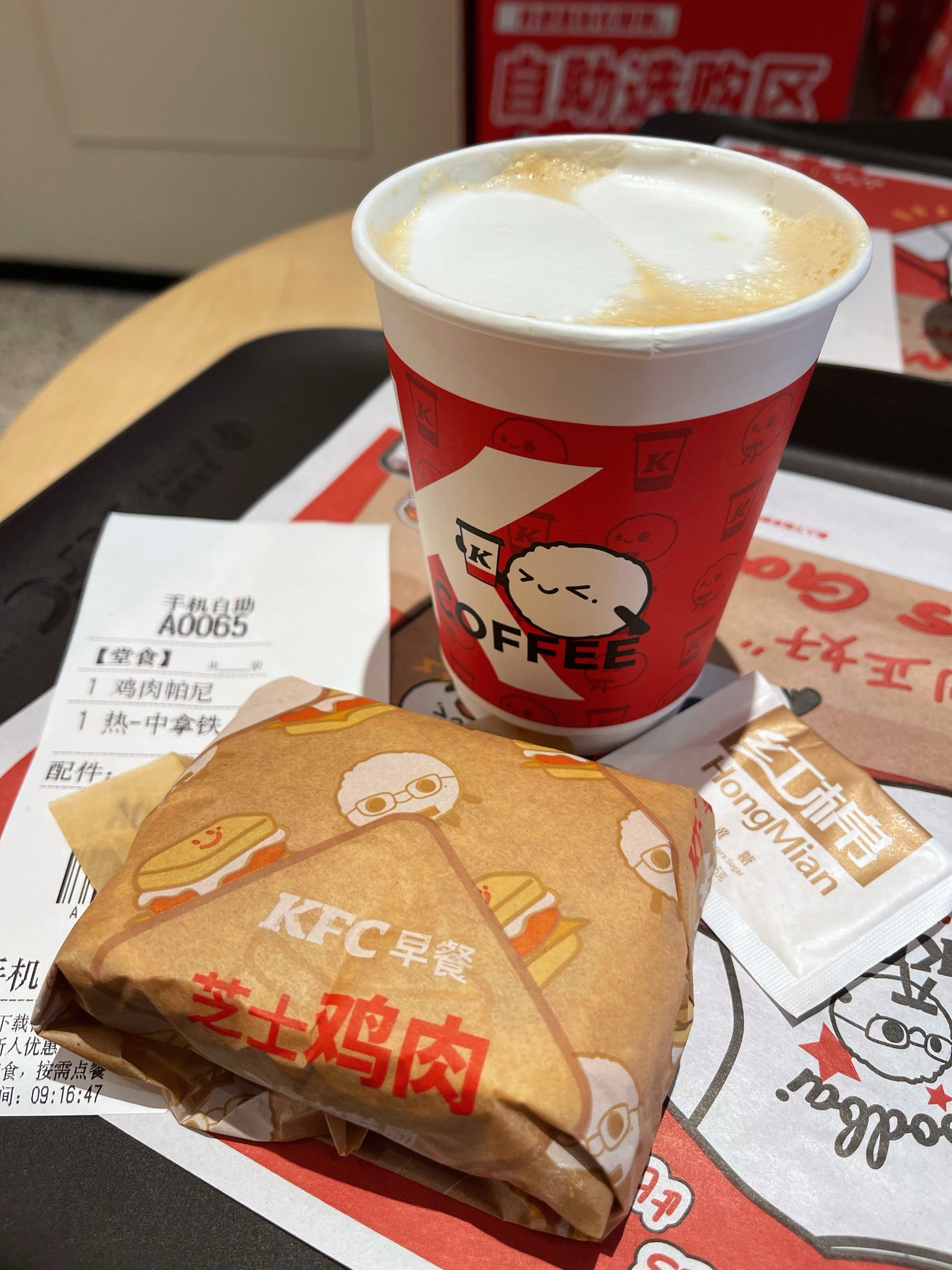 肯德基的早餐怎么样(肯德基早餐价目表及菜单)