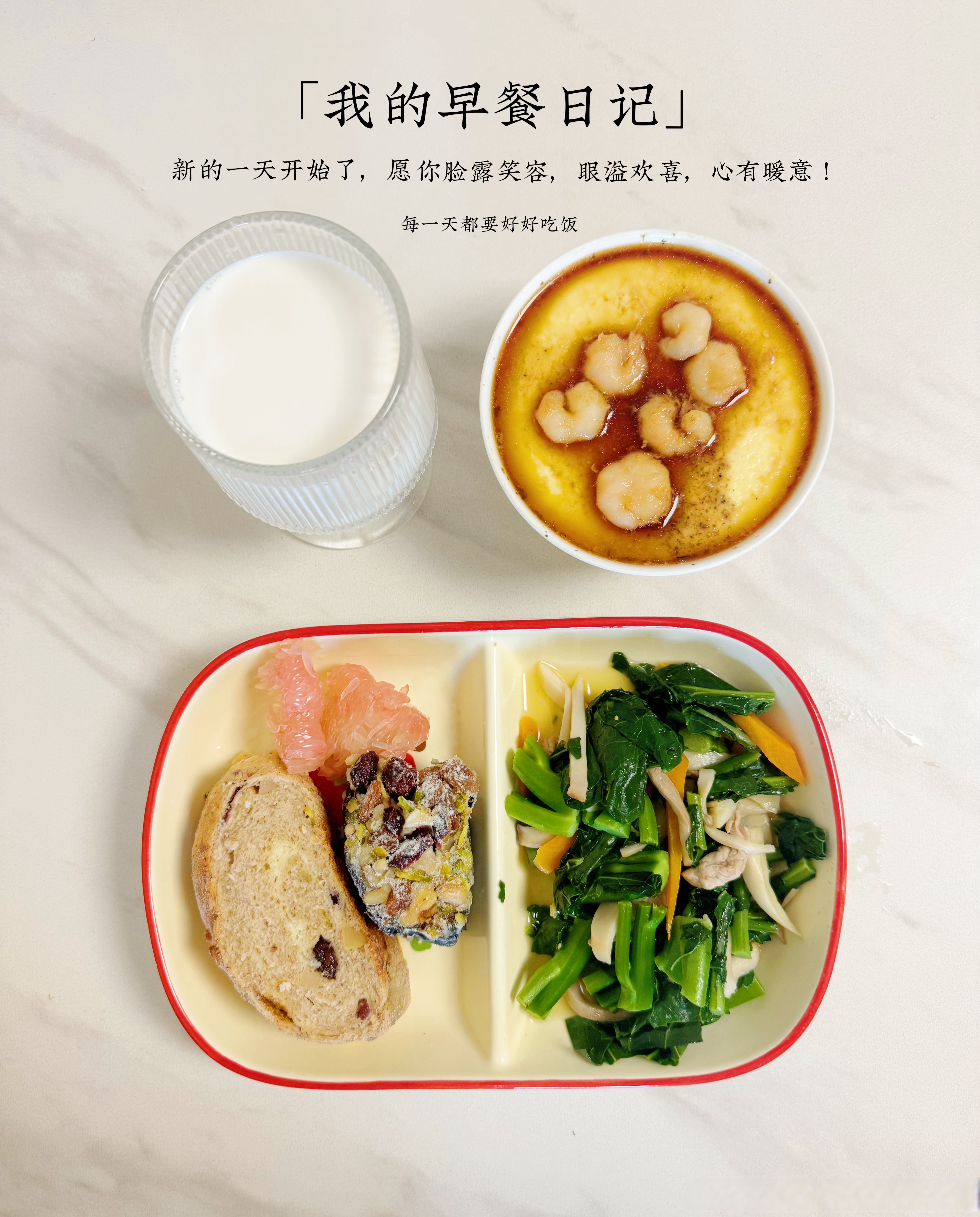 早餐吃什么小炒(早餐适合炒什么菜吃)