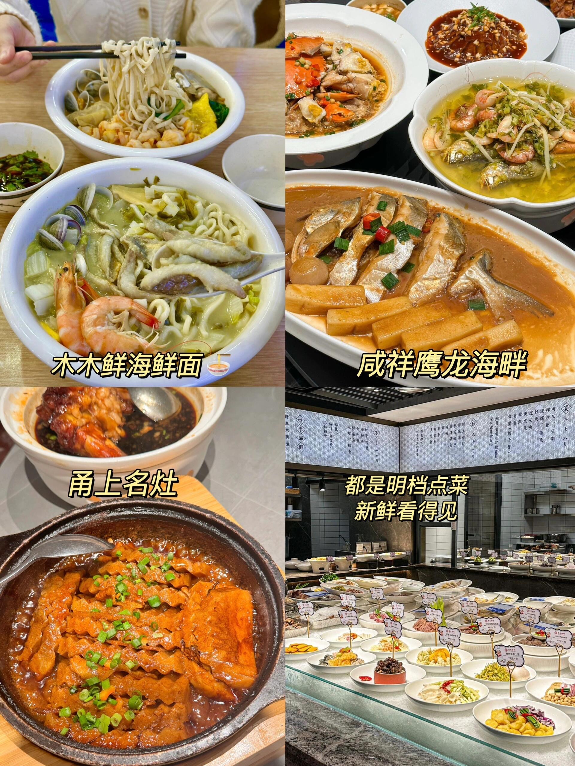 宁波特色大锅菜菜谱(40个员工餐大锅菜菜谱)