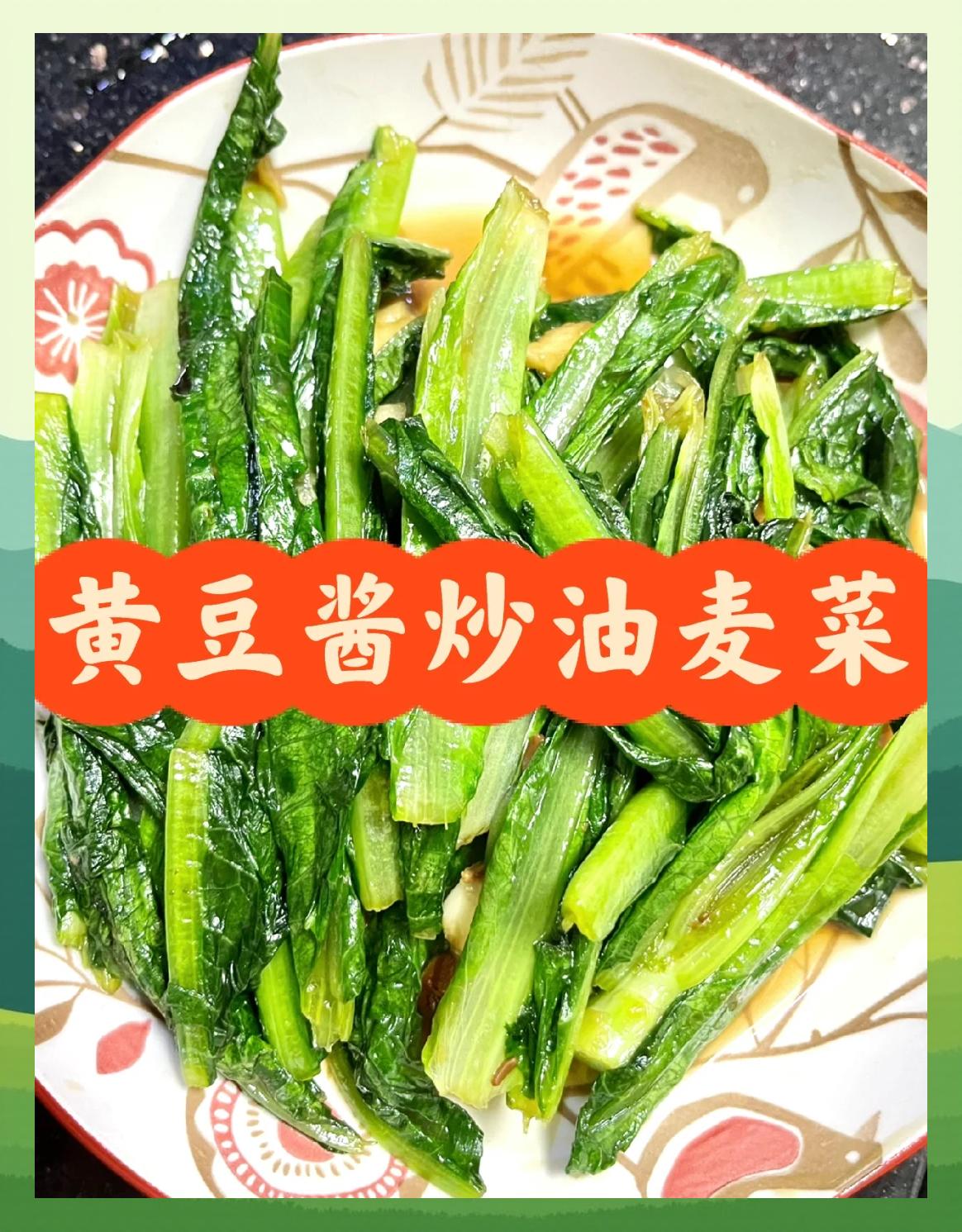 酱汁的素菜(酱汁菜的做法大全)