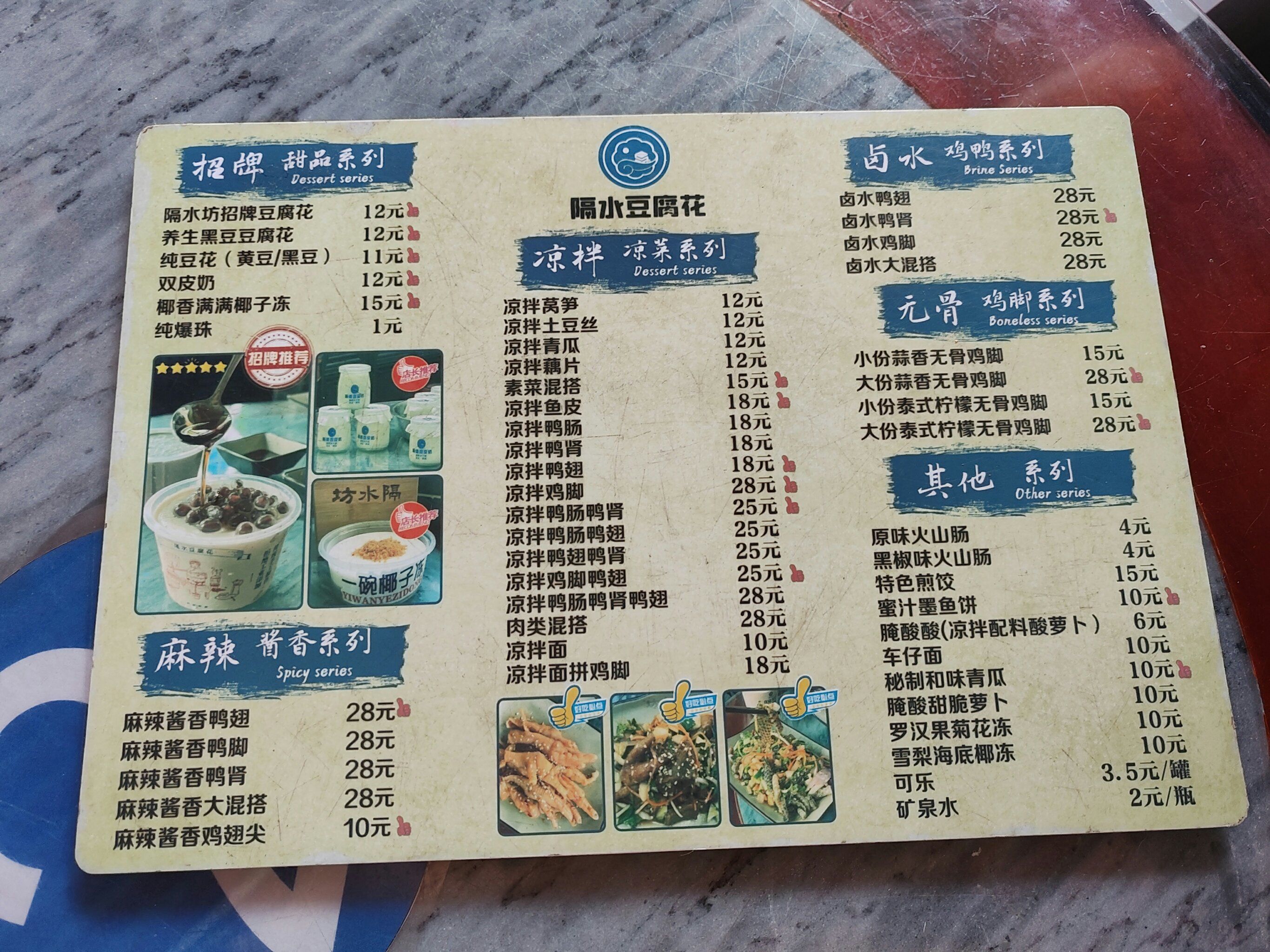 高档素菜谱大全图片欣赏(高档菜谱图片高清大图窍门)