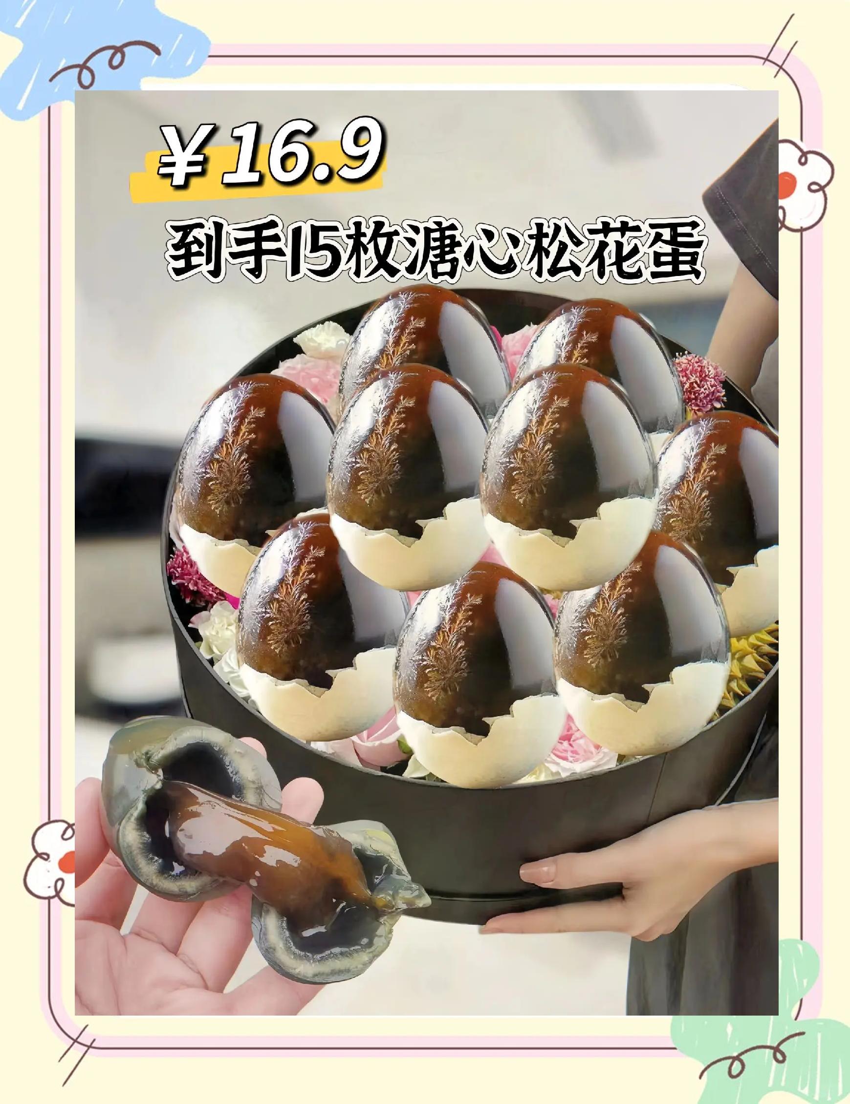 啤酒蛋的家常做法(啤酒蛋怎么做好吃窍门)