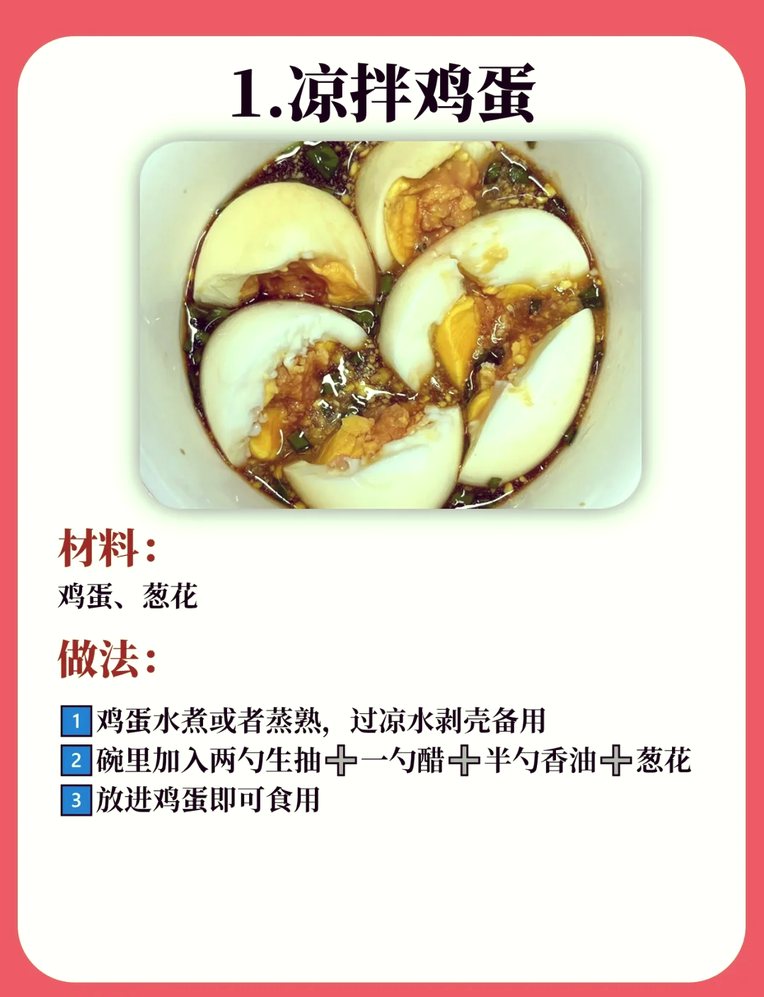 啤酒蛋的家常做法(啤酒蛋怎么做好吃窍门)