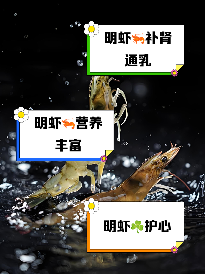 虾为什么算素菜(虾是素食还是荤食)