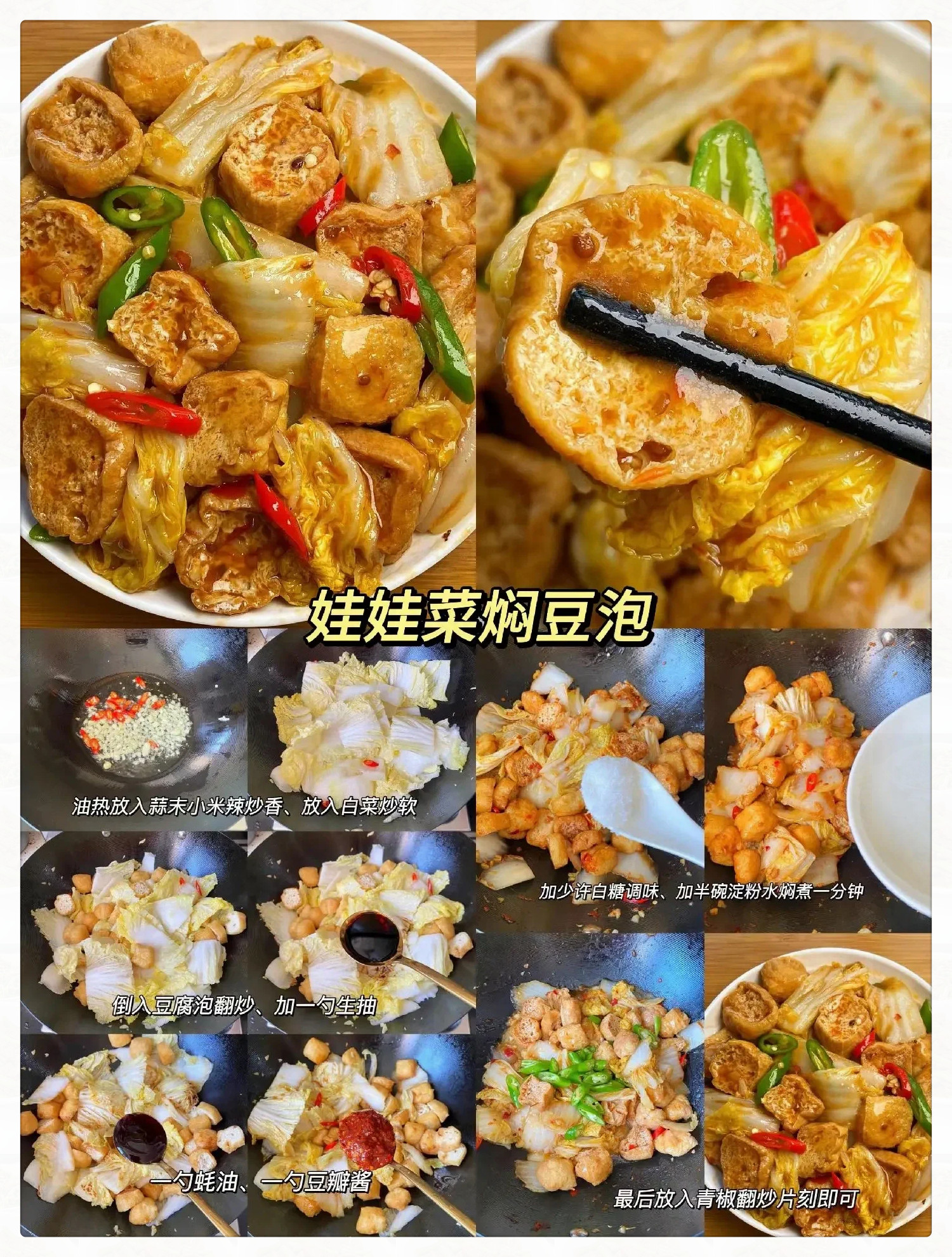 自制素菜火锅的做法大全(自制素菜火锅的做法大全视频)