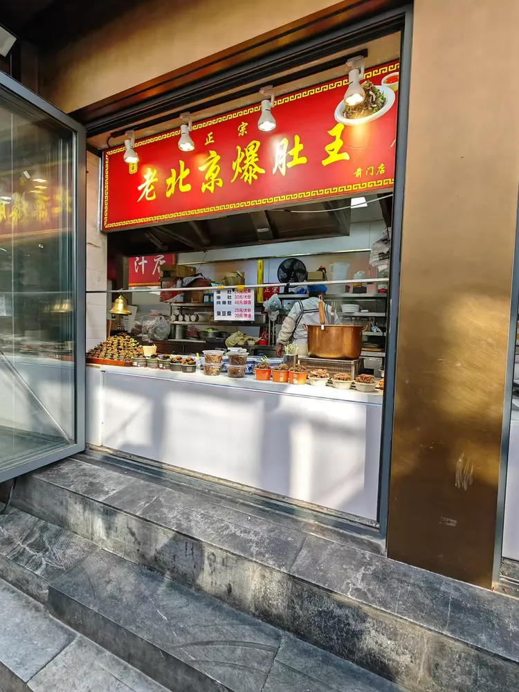 特色小吃名店(特色的小吃店名)