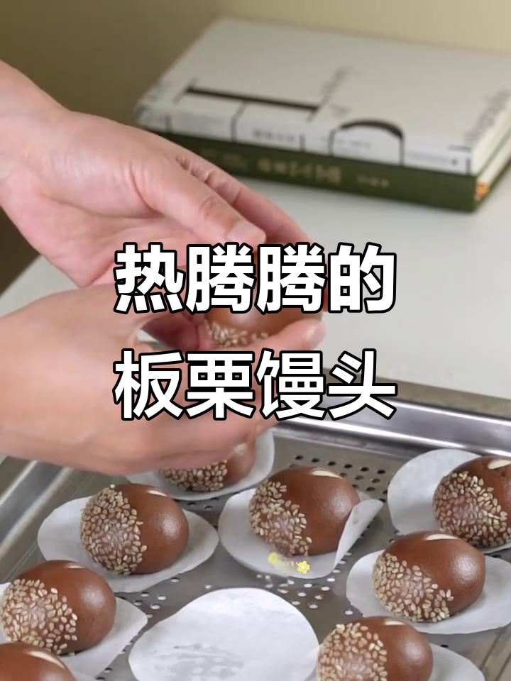 早餐只吃板栗(早餐吃板栗对胃好不好)