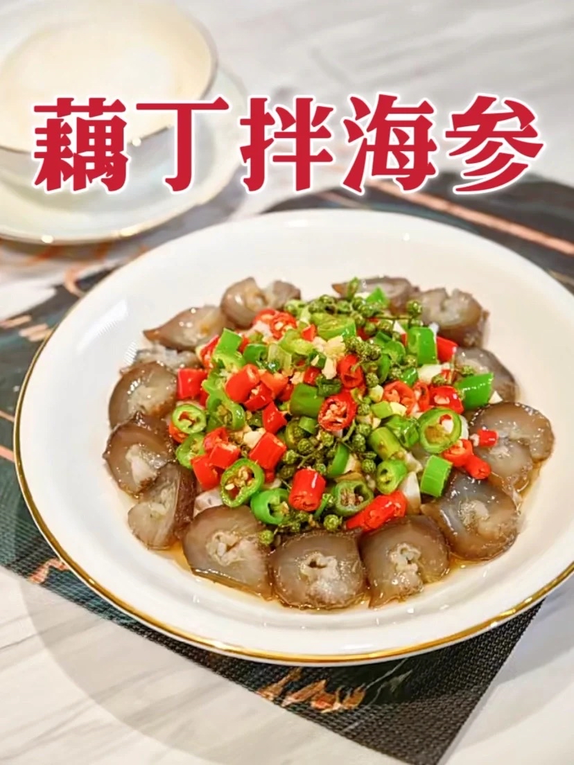 凉拌海参做法大全家常(凉拌海参怎么做好吃窍门)