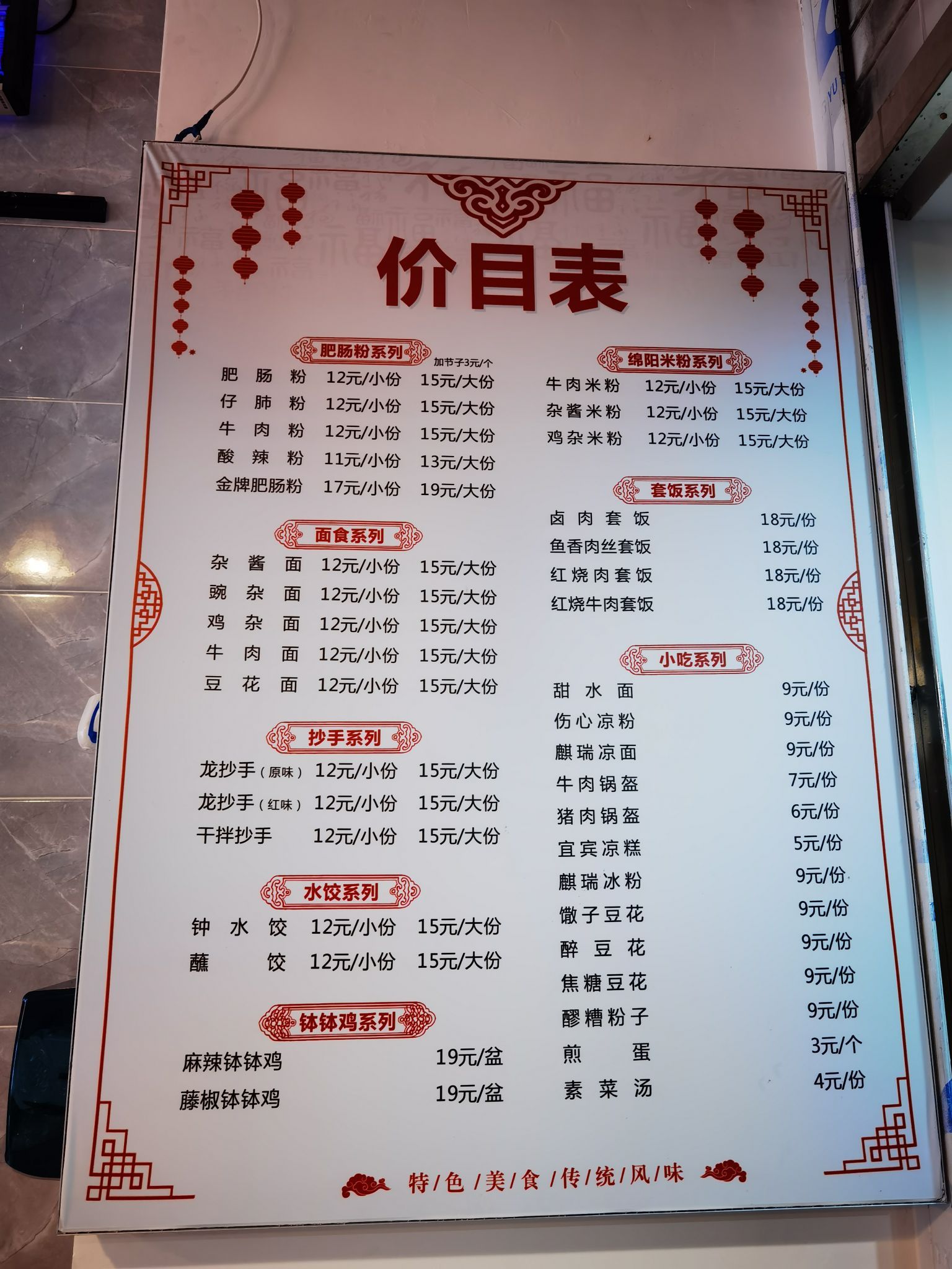 丁胖土碗香特色(天津静海丁胖土碗香)